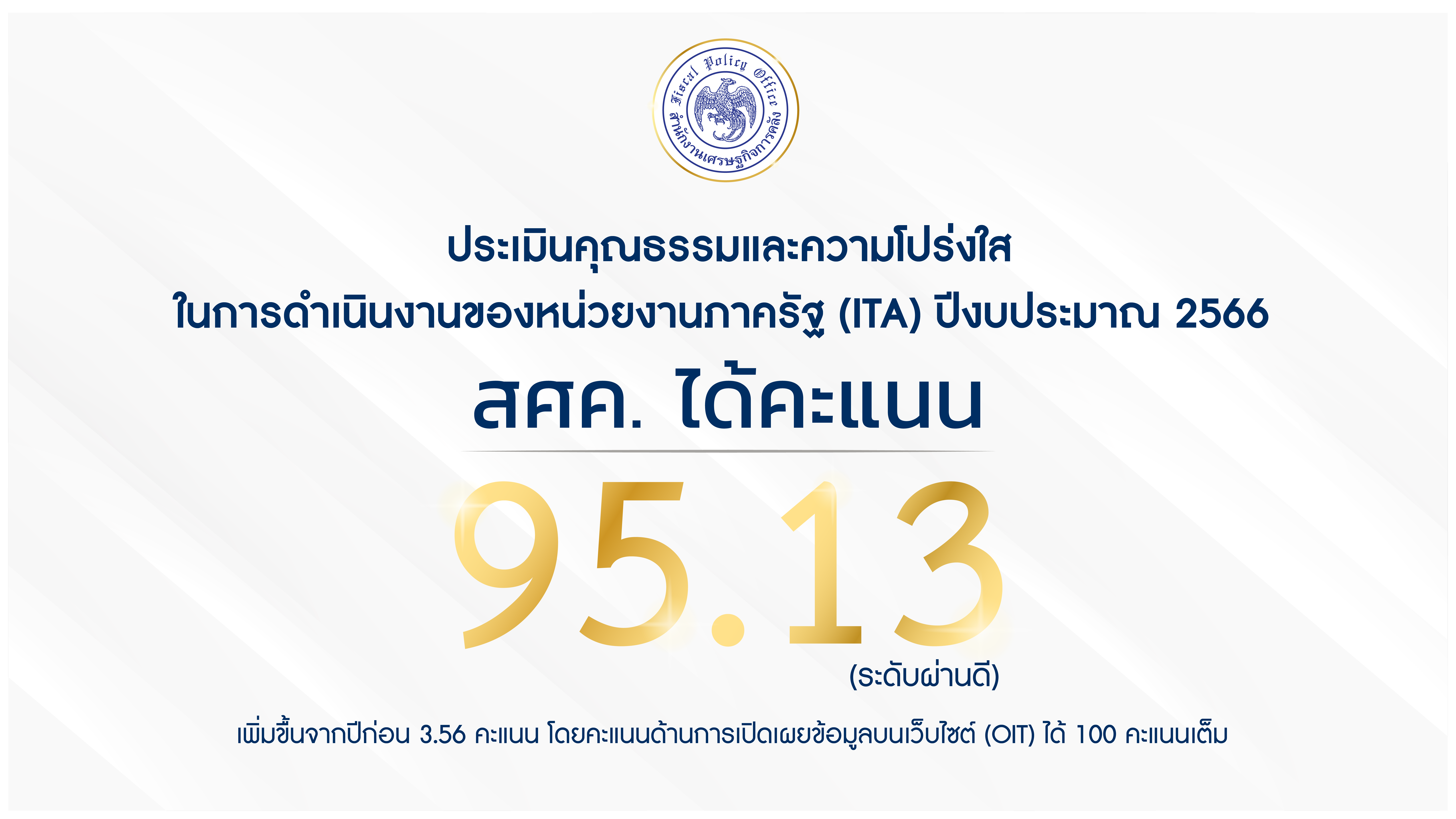 ITA-66-แบบ3-01-(1).png