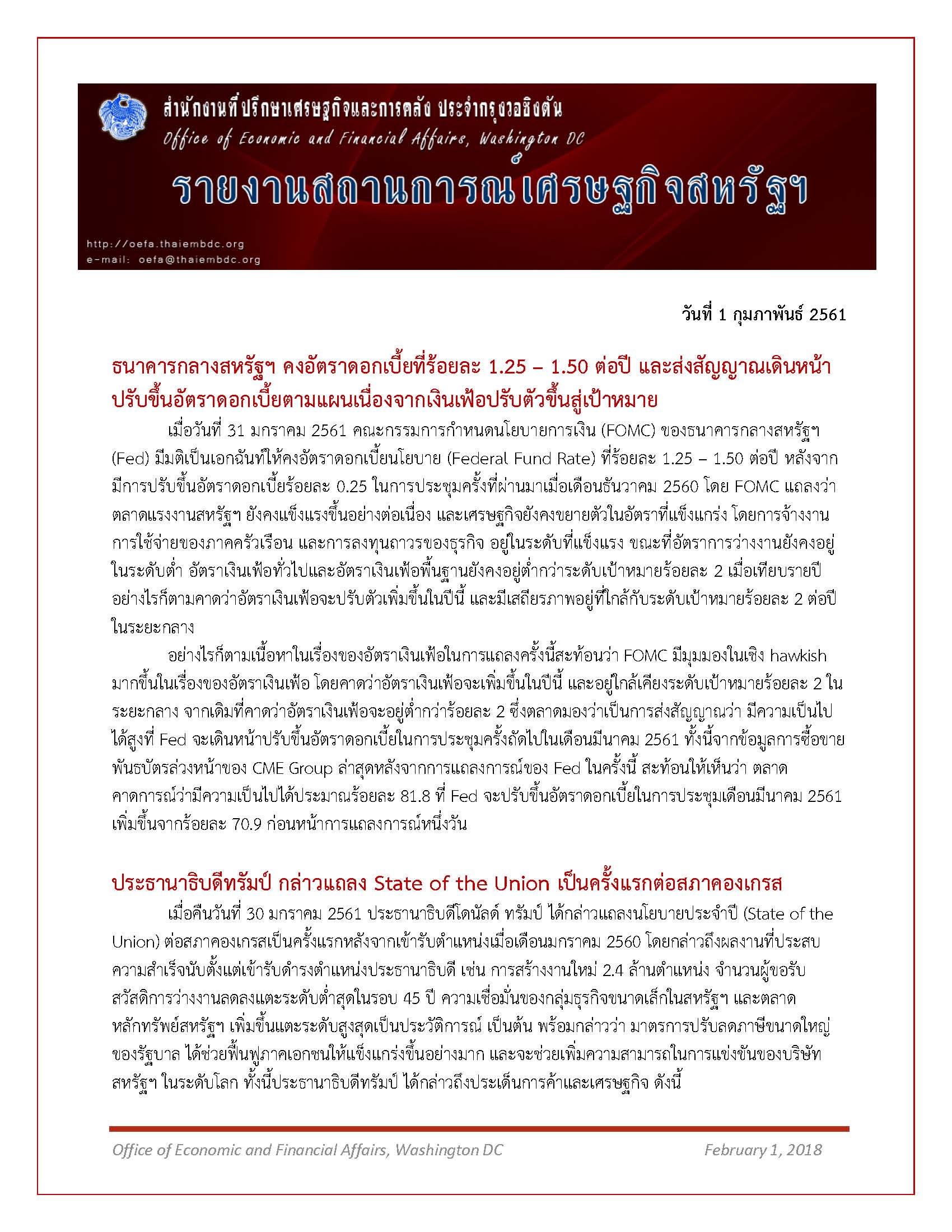 Daily-report-1-February-2018_Page_1.jpg