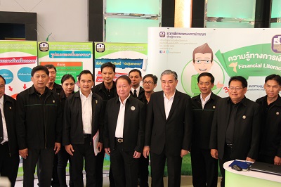 รูปภาพประกอบเนื้อหา