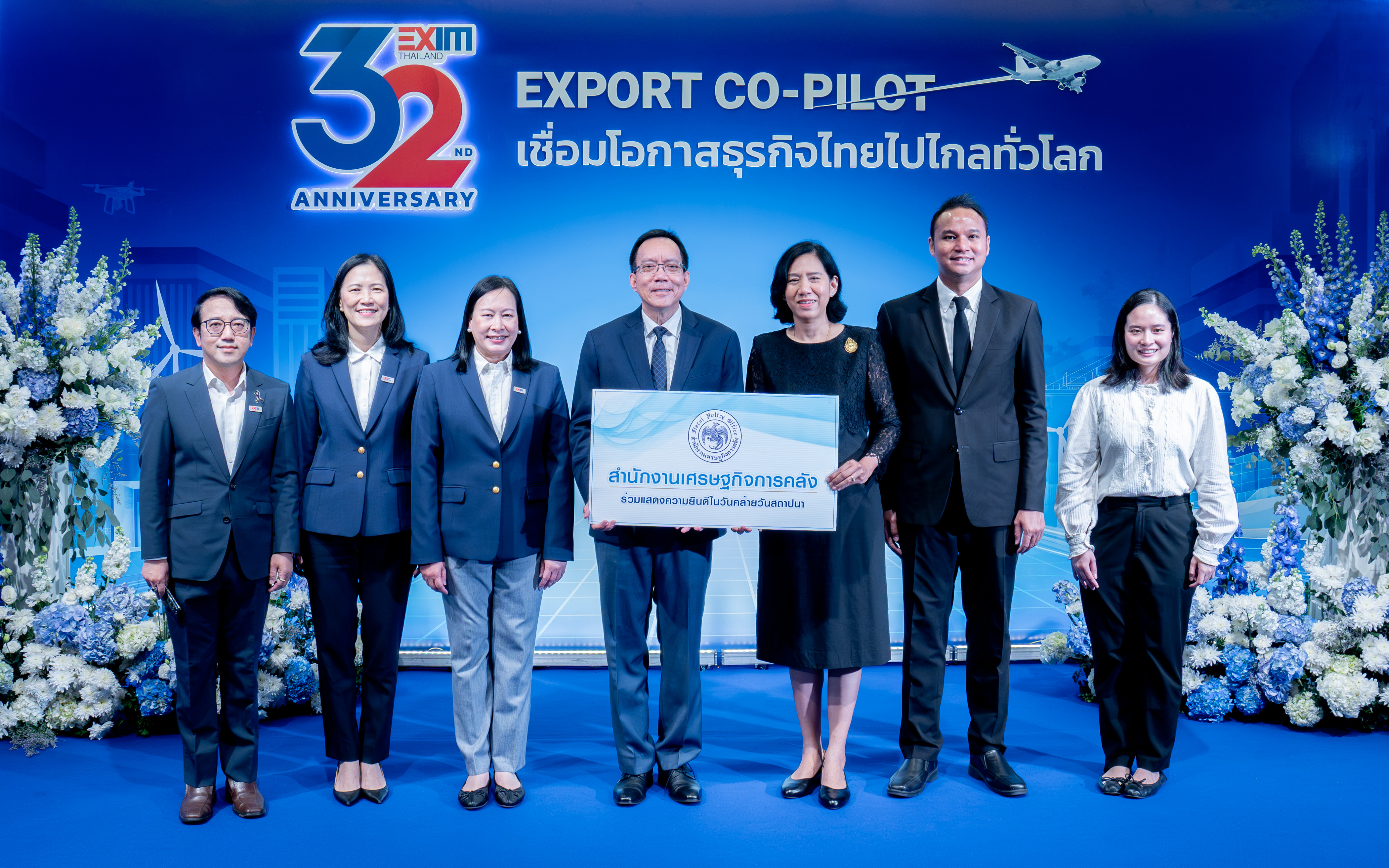 รูปภาพประกอบเนื้อหา