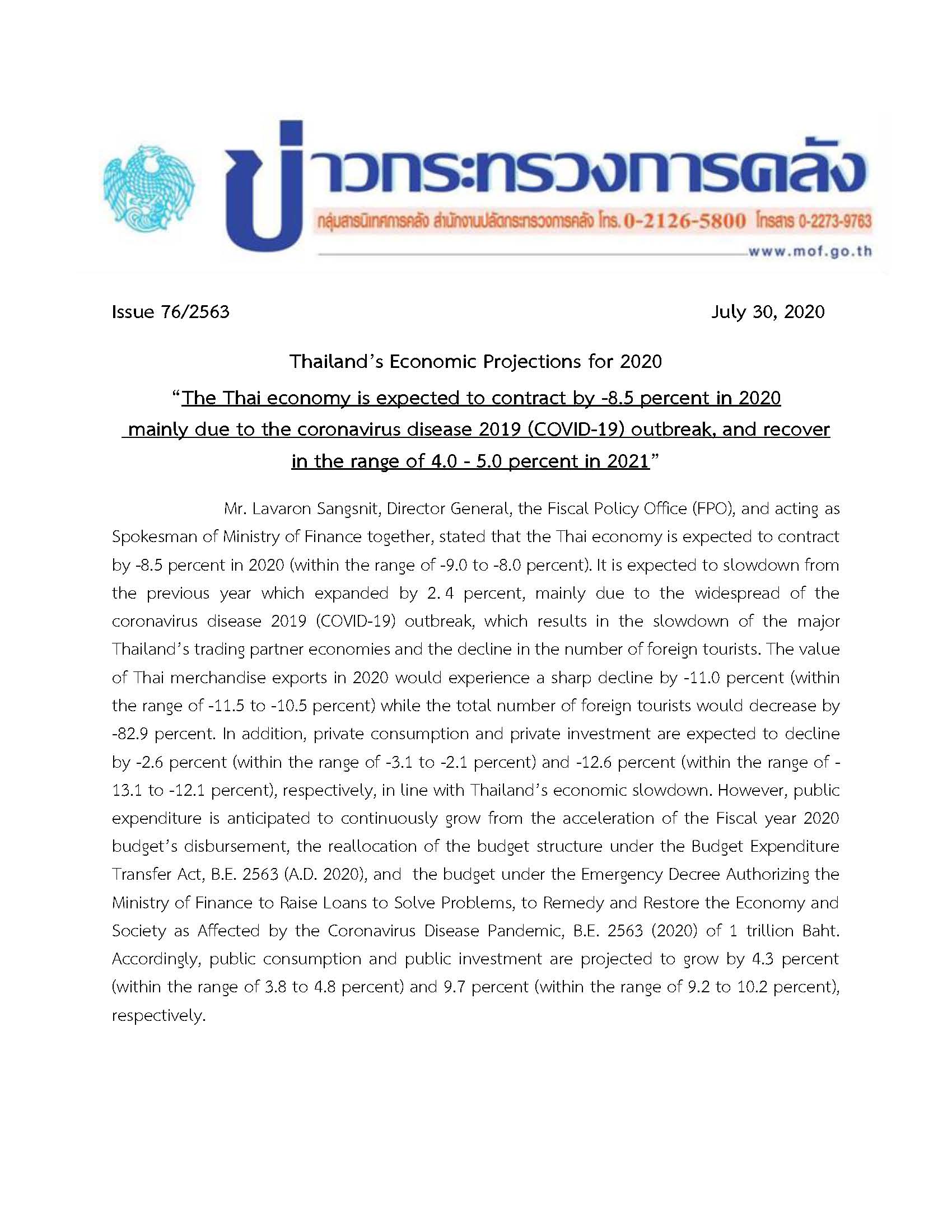 Economic-Forecast-Press-Relase-(July20)_Page_1.jpg