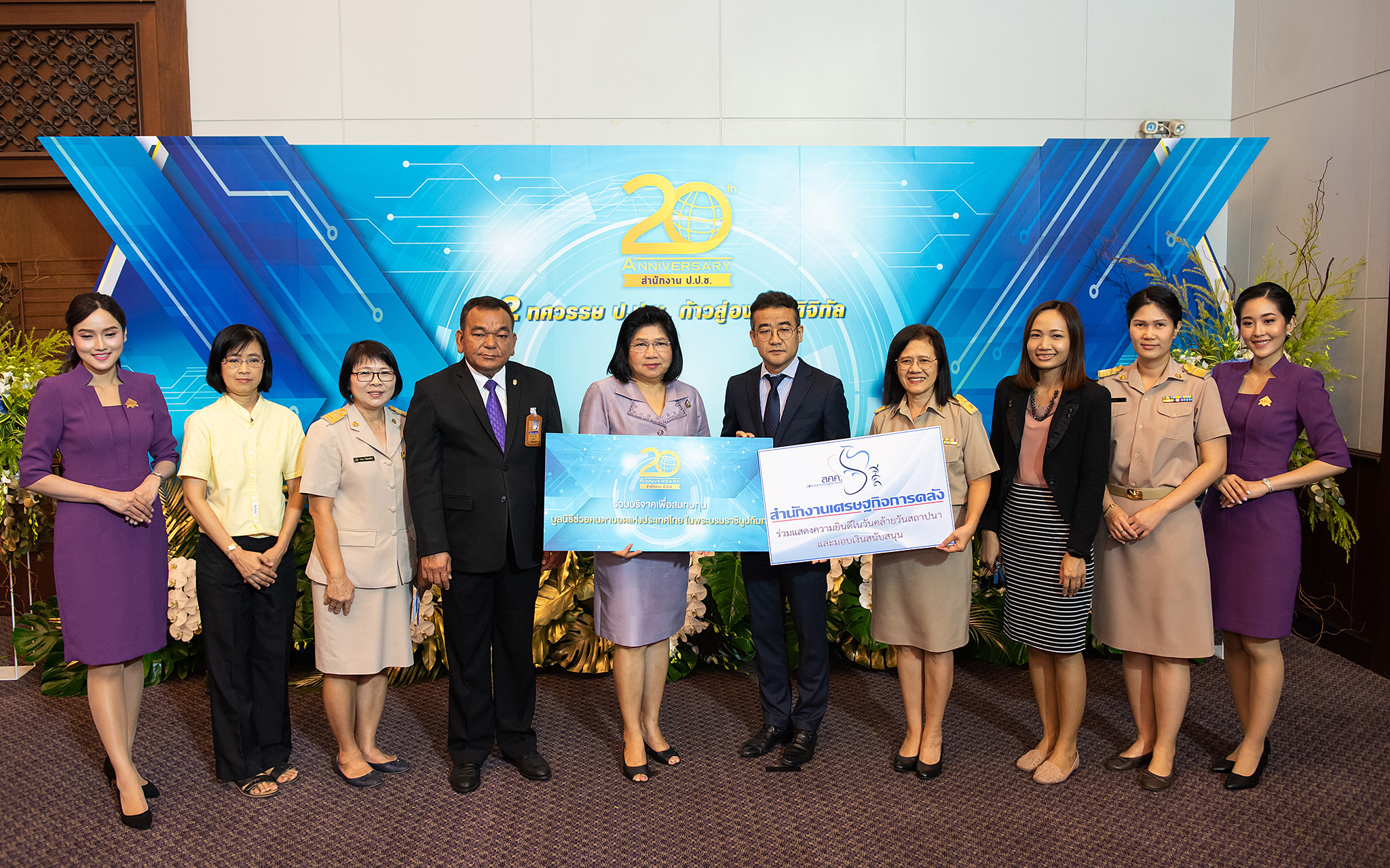 รูปภาพประกอบเนื้อหา