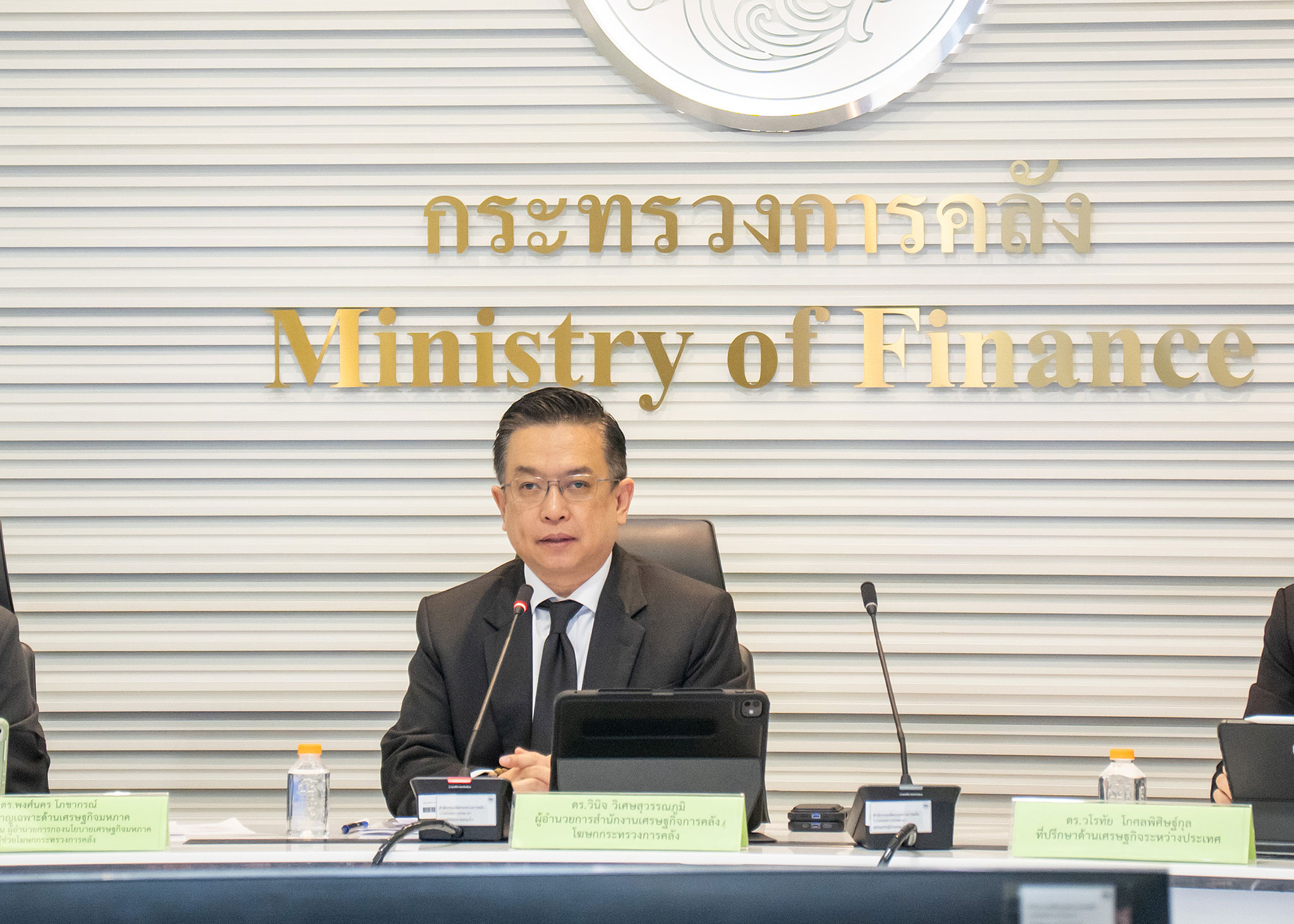 รูปภาพประกอบเนื้อหา