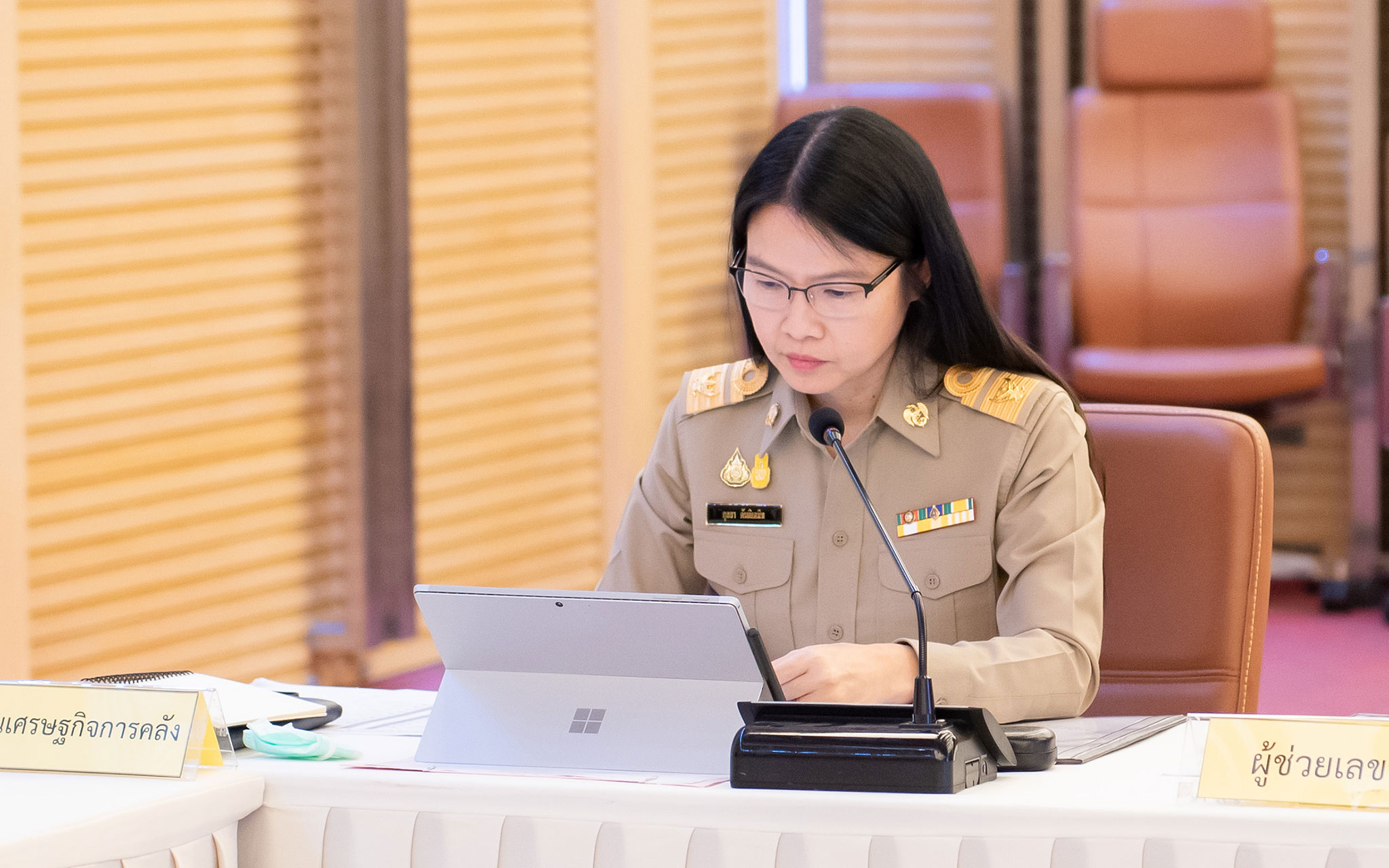 รูปภาพประกอบเนื้อหา