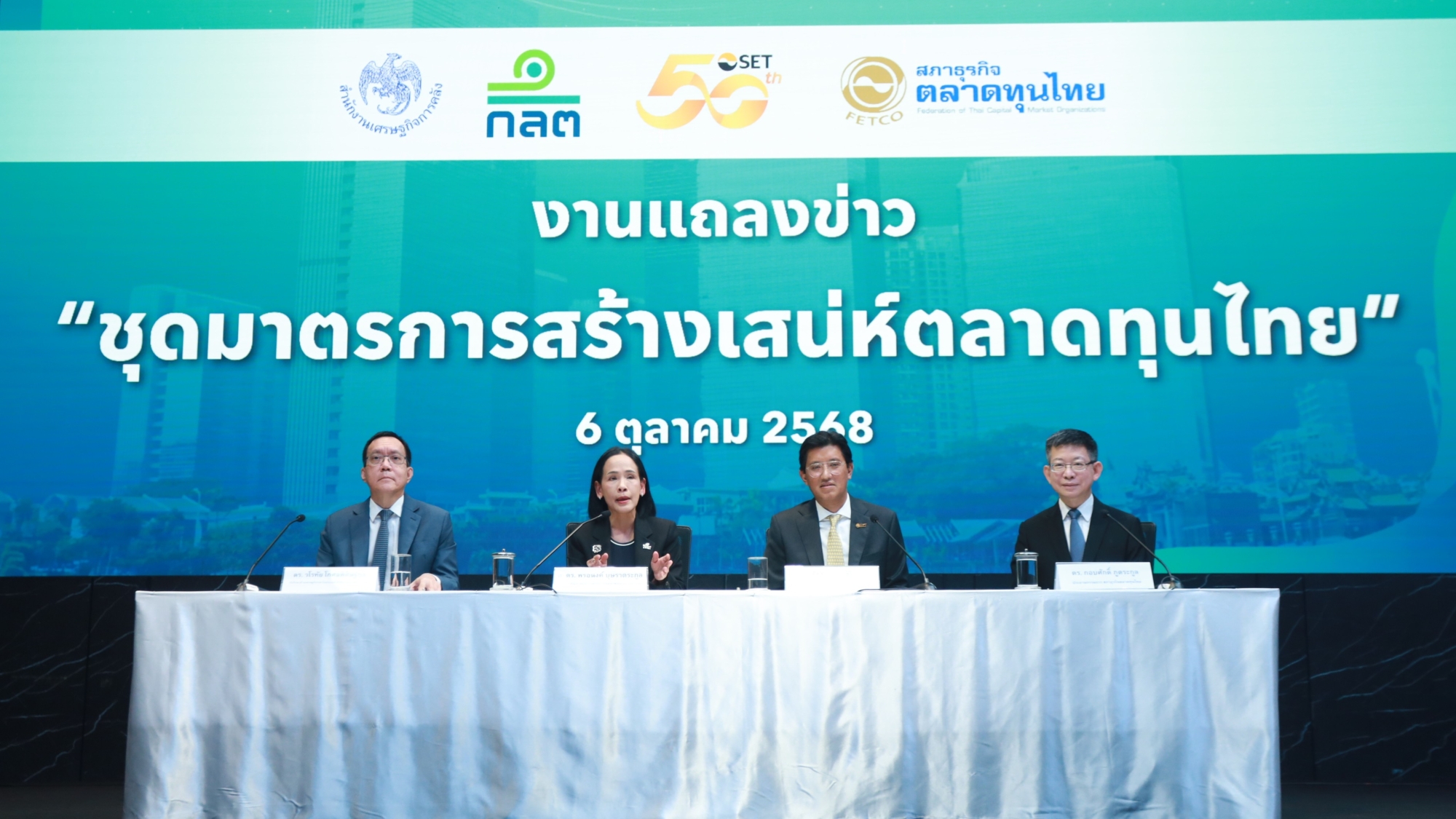 รูปภาพประกอบเนื้อหา