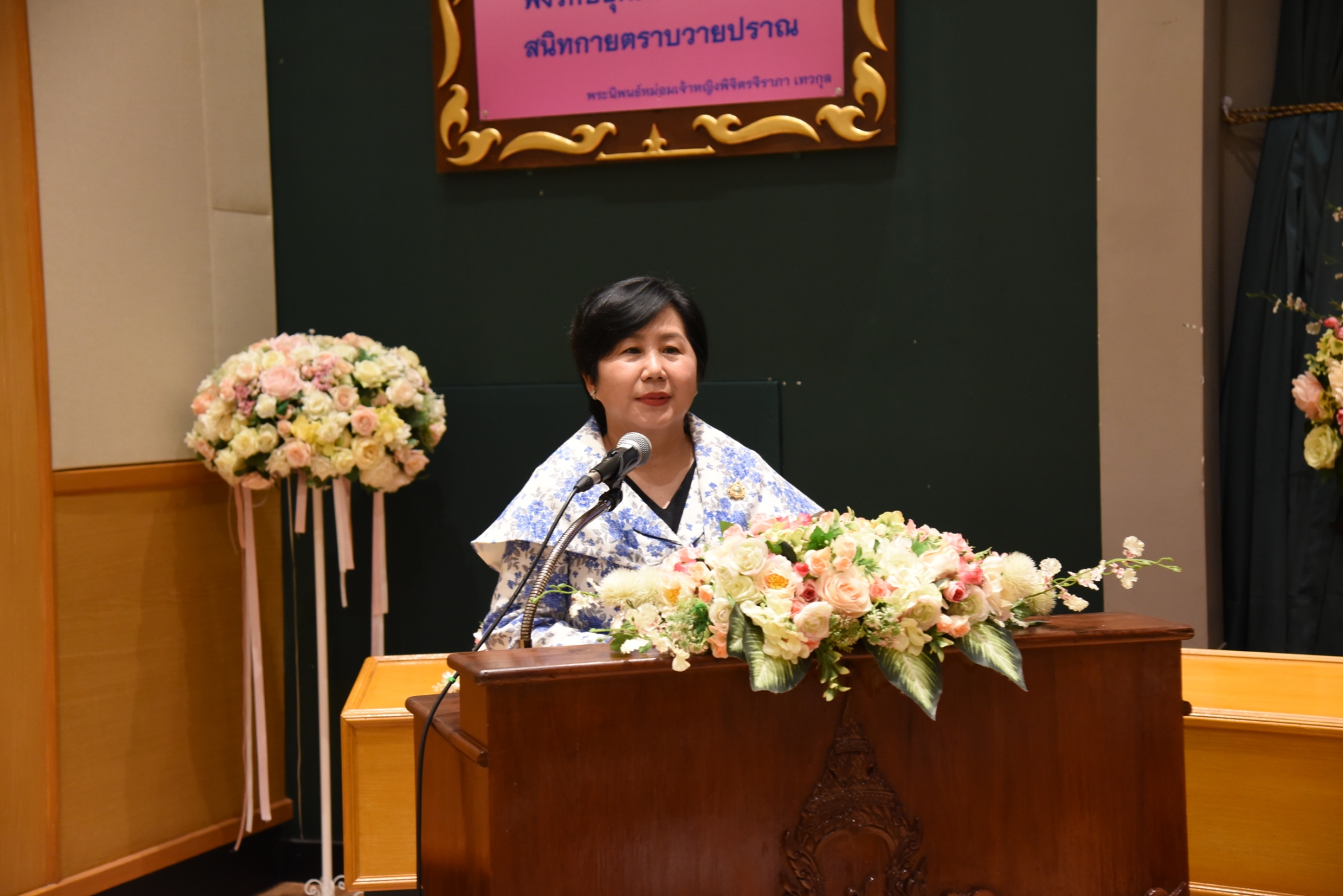 รูปภาพประกอบเนื้อหา