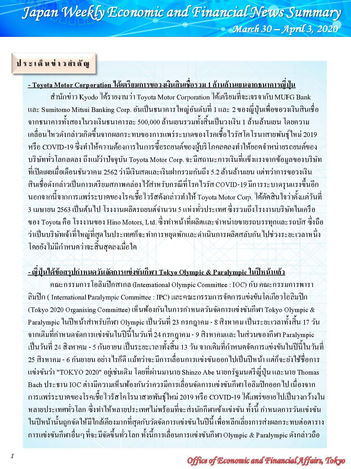 March-30-April-3,2020_Page_1.jpg