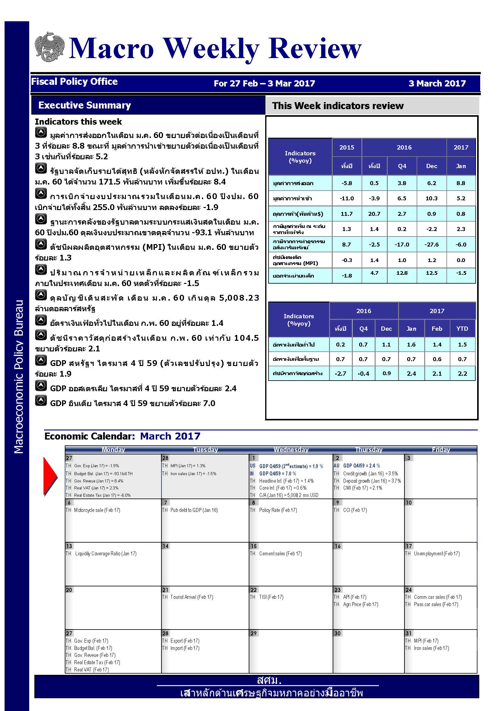 weekly-3-Mar-17-Combined_Page_1.jpg