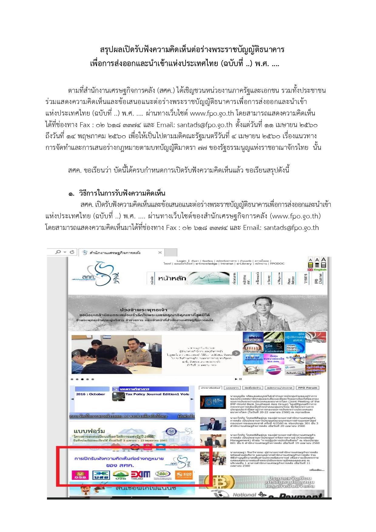 Document-page-001(6).jpg