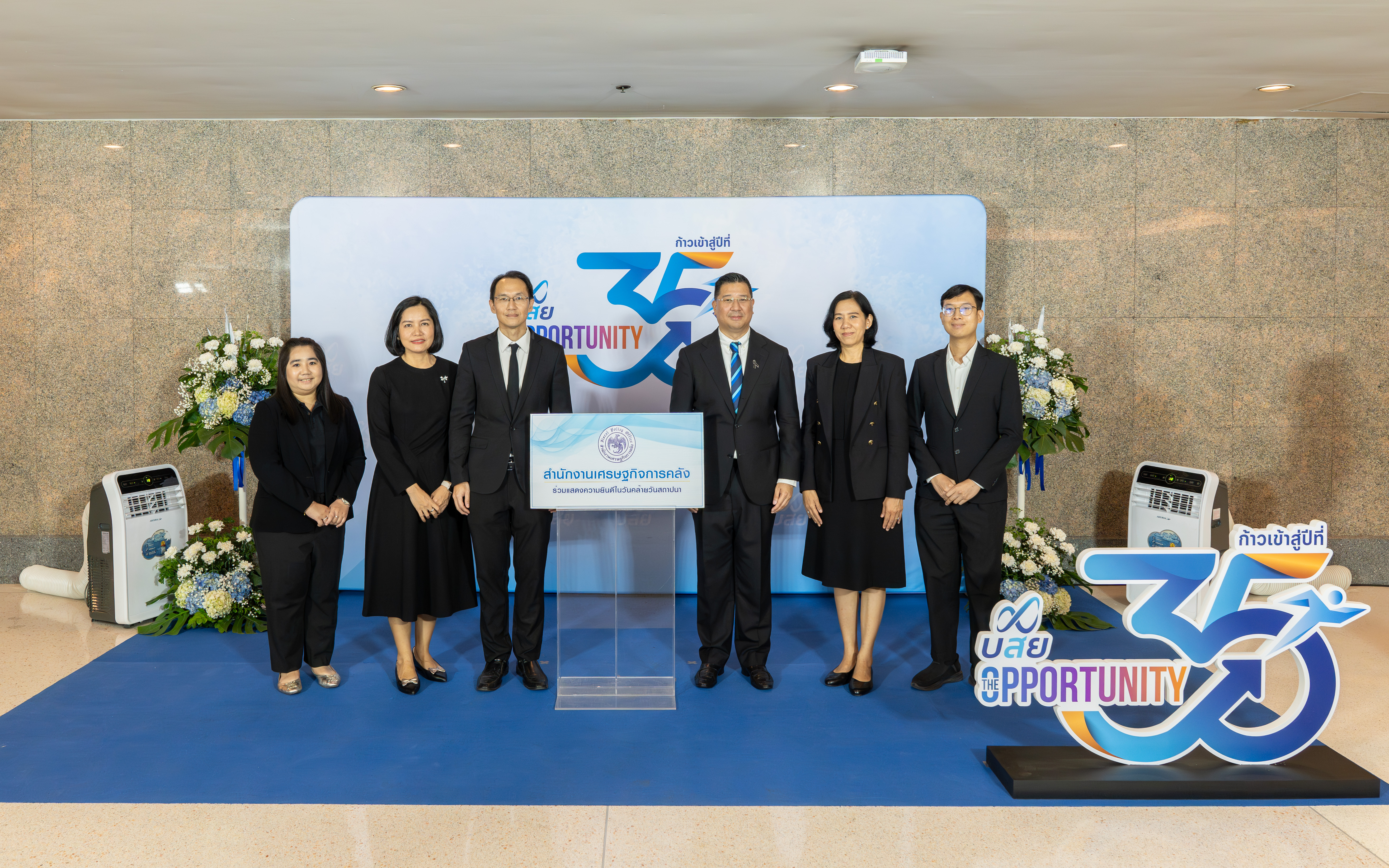 รูปภาพประกอบเนื้อหา