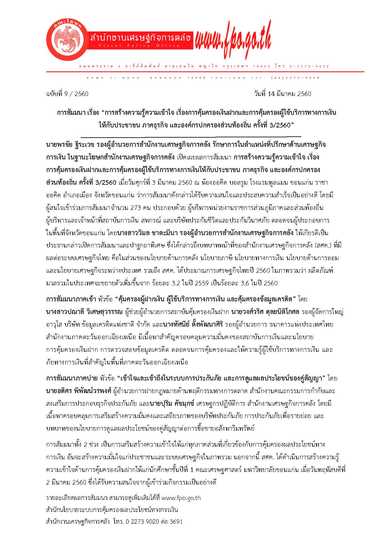 1460.jpg