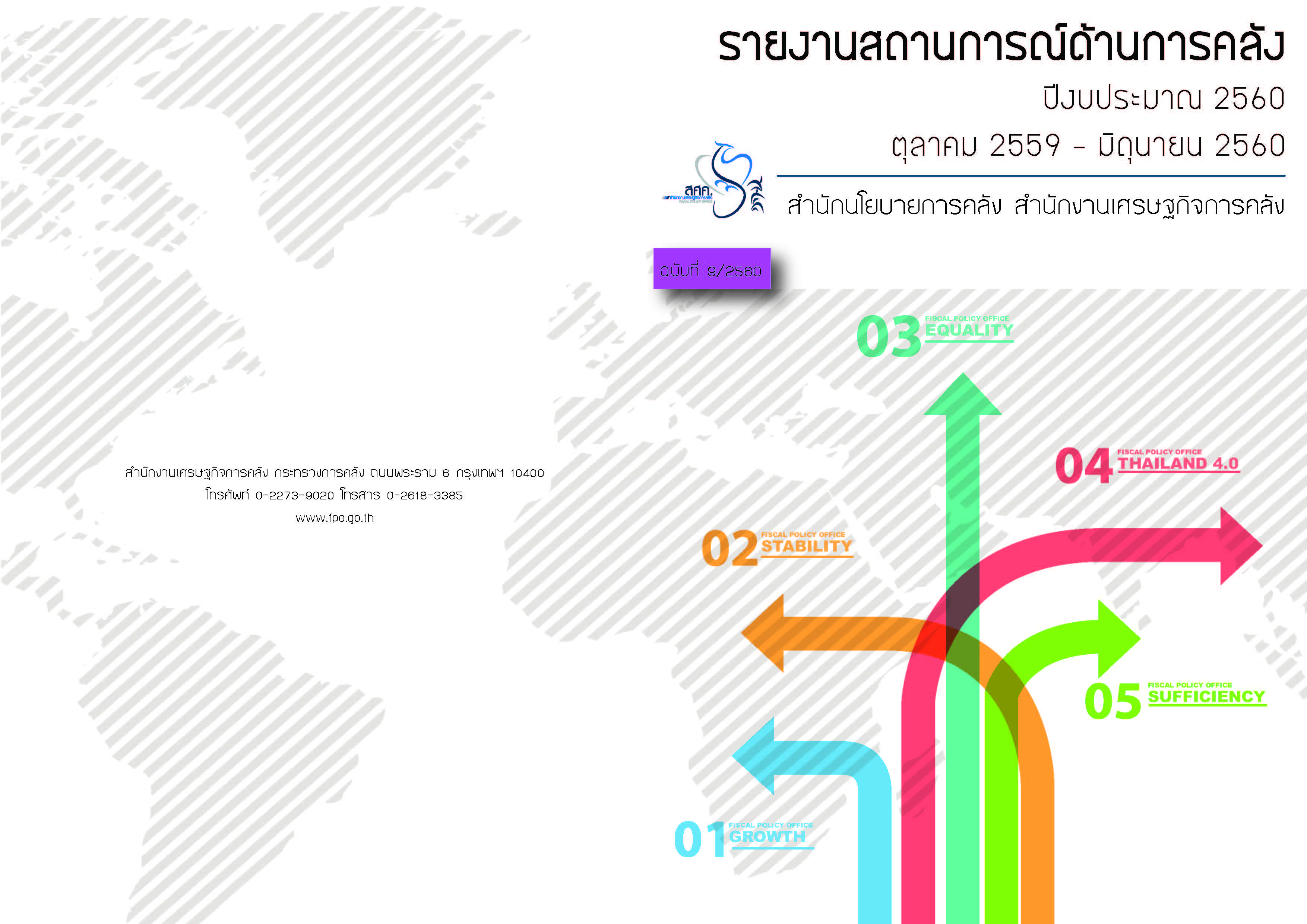 _2560_Page_01.jpg