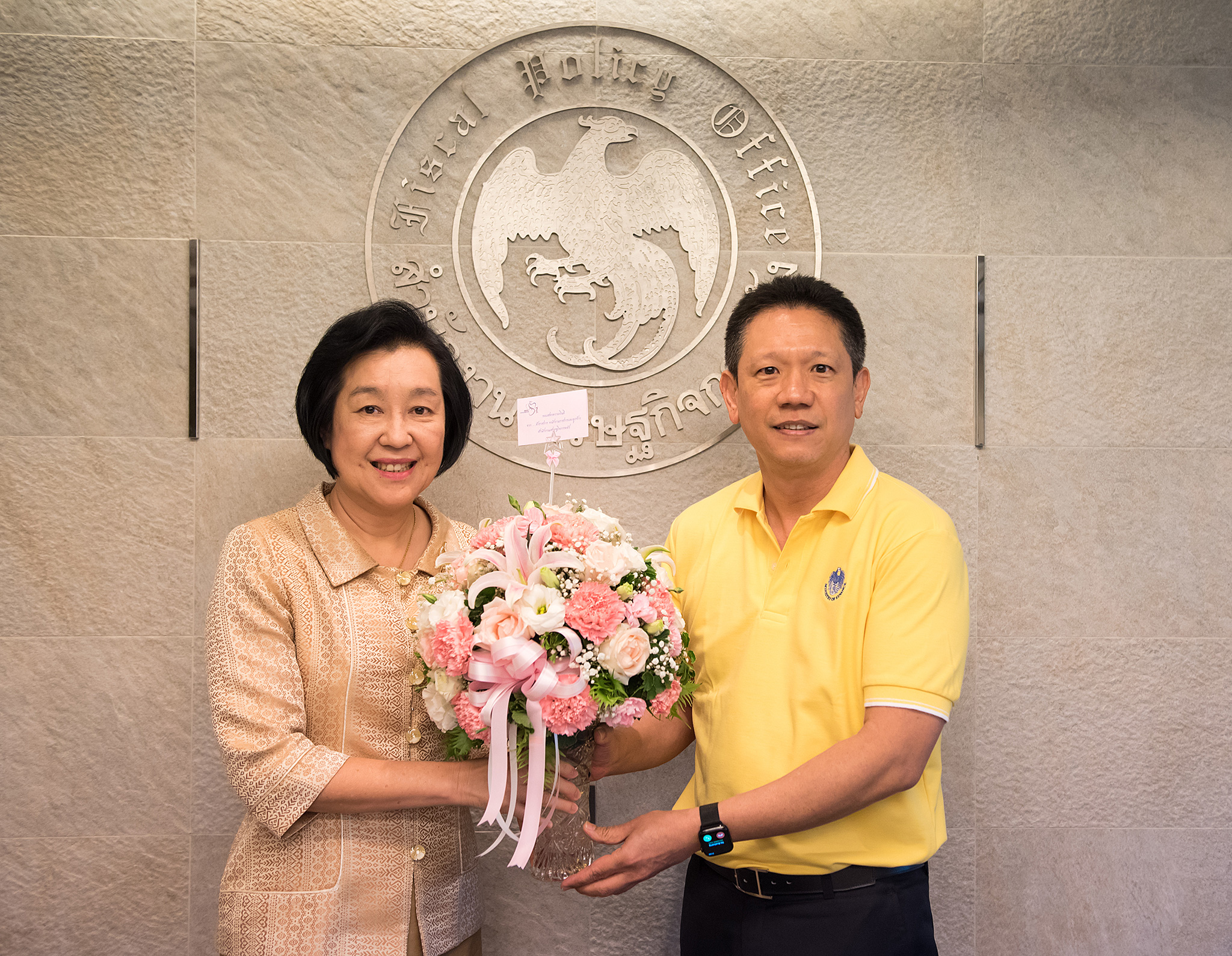รูปภาพประกอบเนื้อหา
