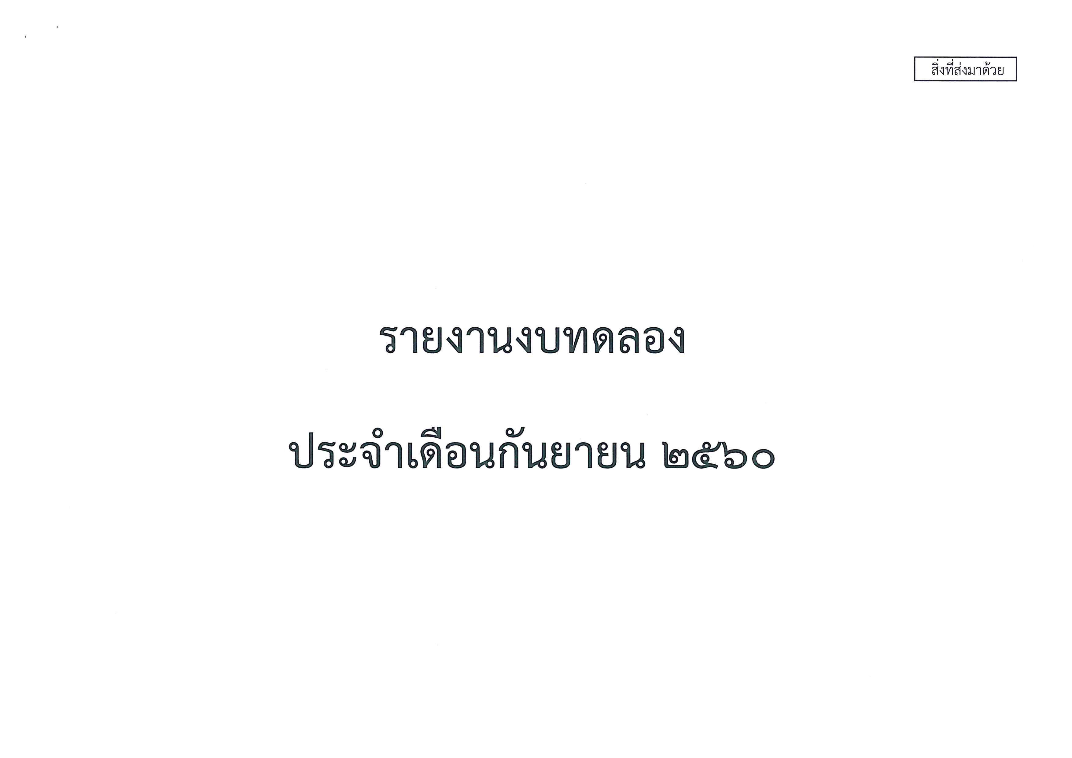 dsdddd_Page_1.jpg