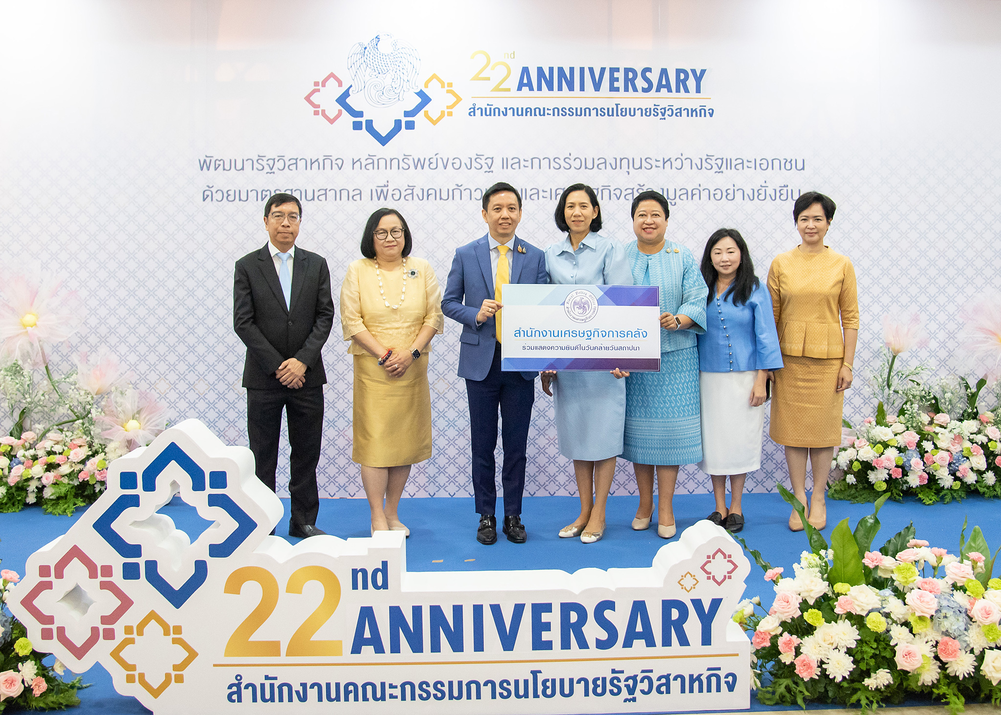 รูปภาพประกอบเนื้อหา