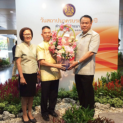 รูปภาพประกอบเนื้อหา