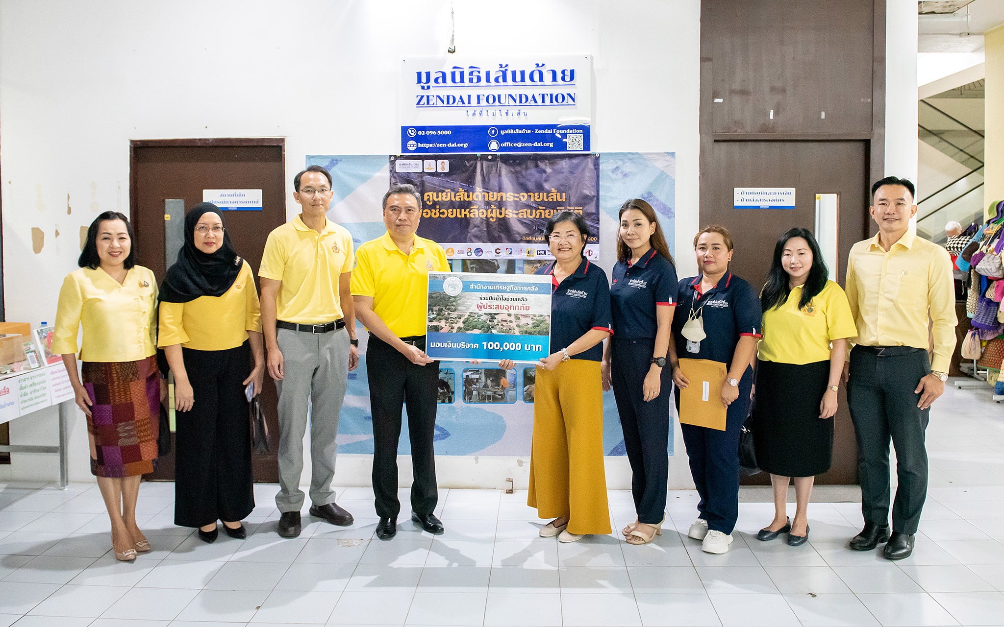 รูปภาพประกอบเนื้อหา