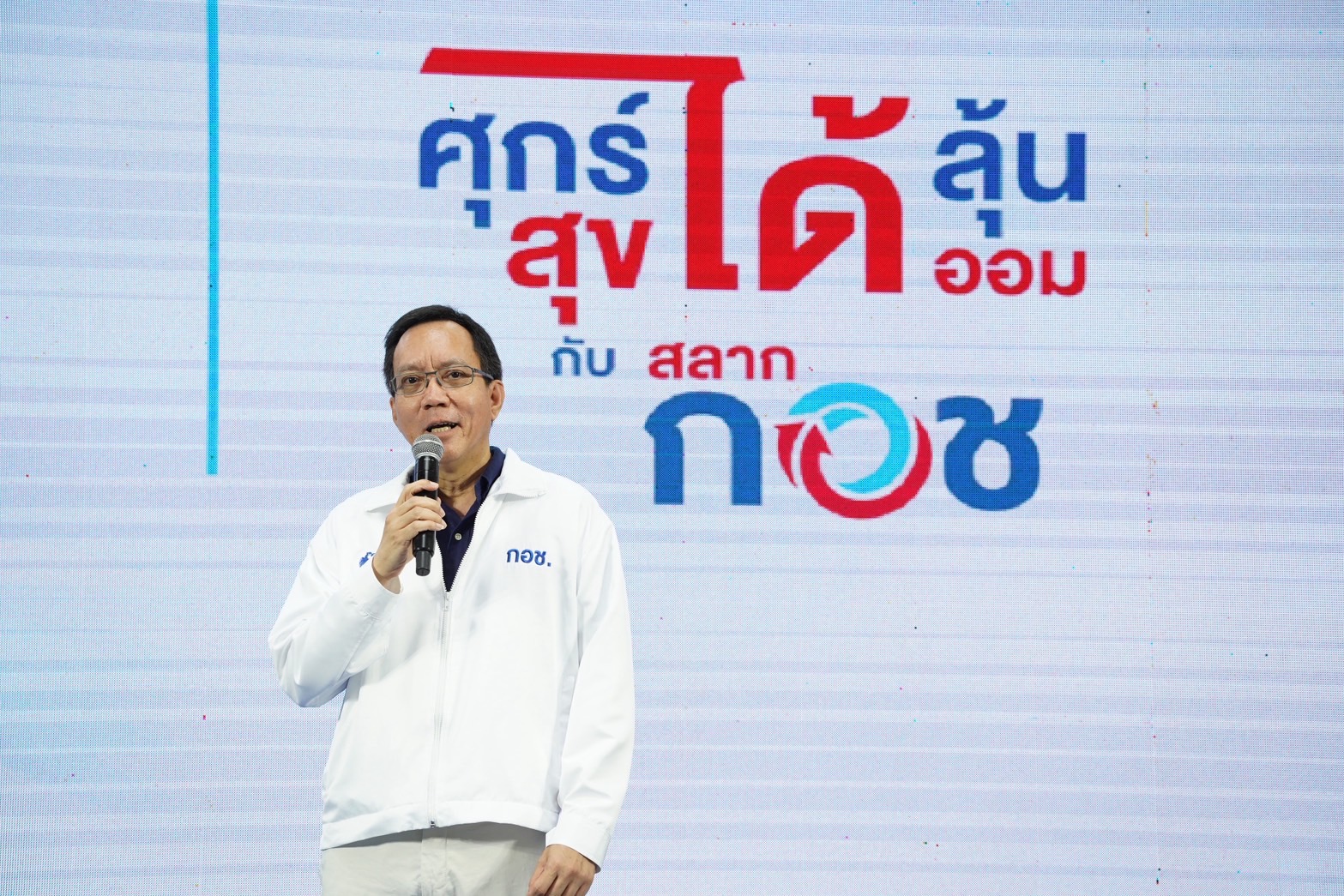 นายวโรทัย โกศลพิศิษฐ์กุล ที่ปรึกษาด้านเศรษฐกิจระหว่างประเทศ สำนักงานเศรษฐกิจการคลัง กล...