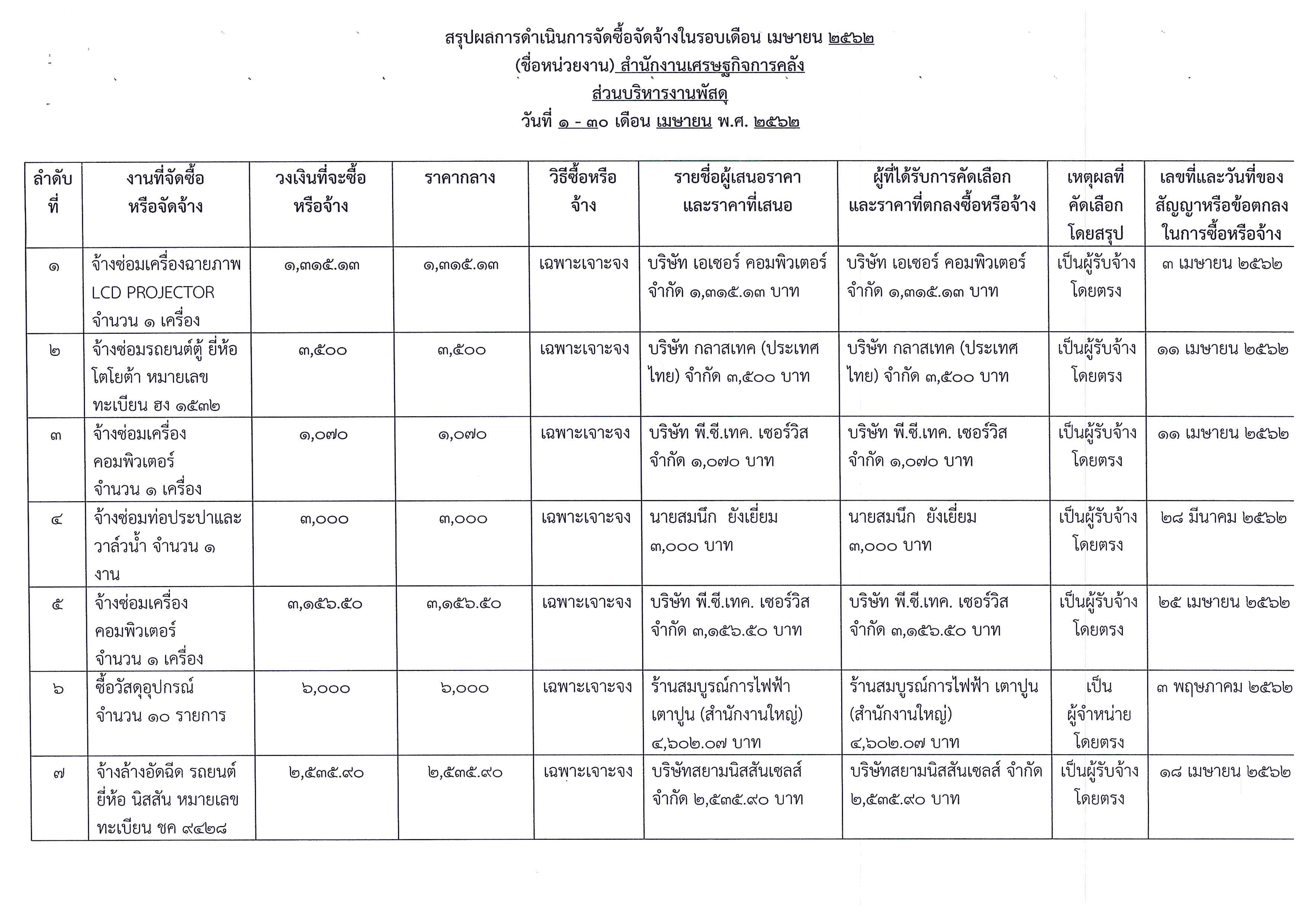 01_Page_1.jpg