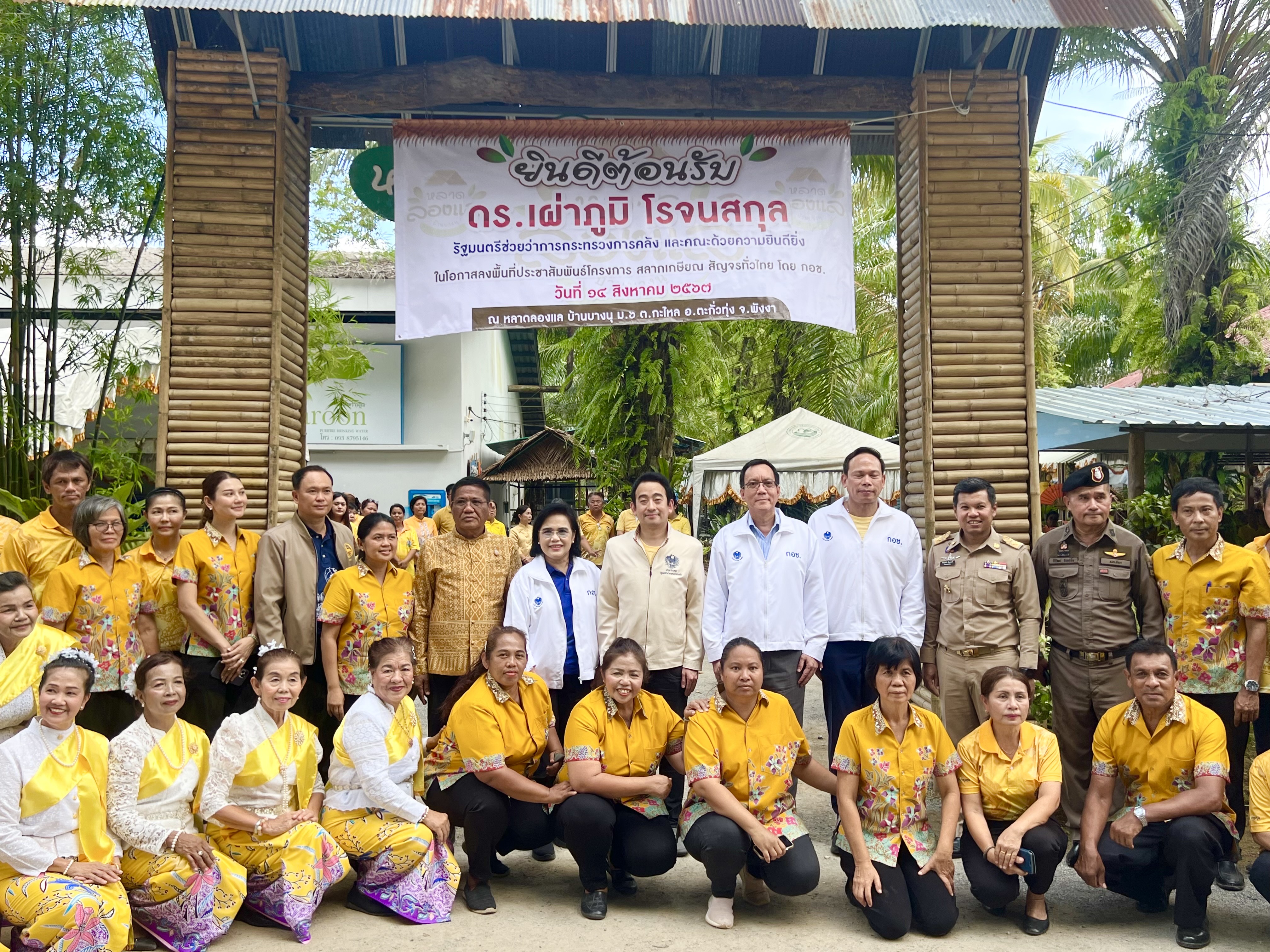 รูปภาพประกอบเนื้อหา