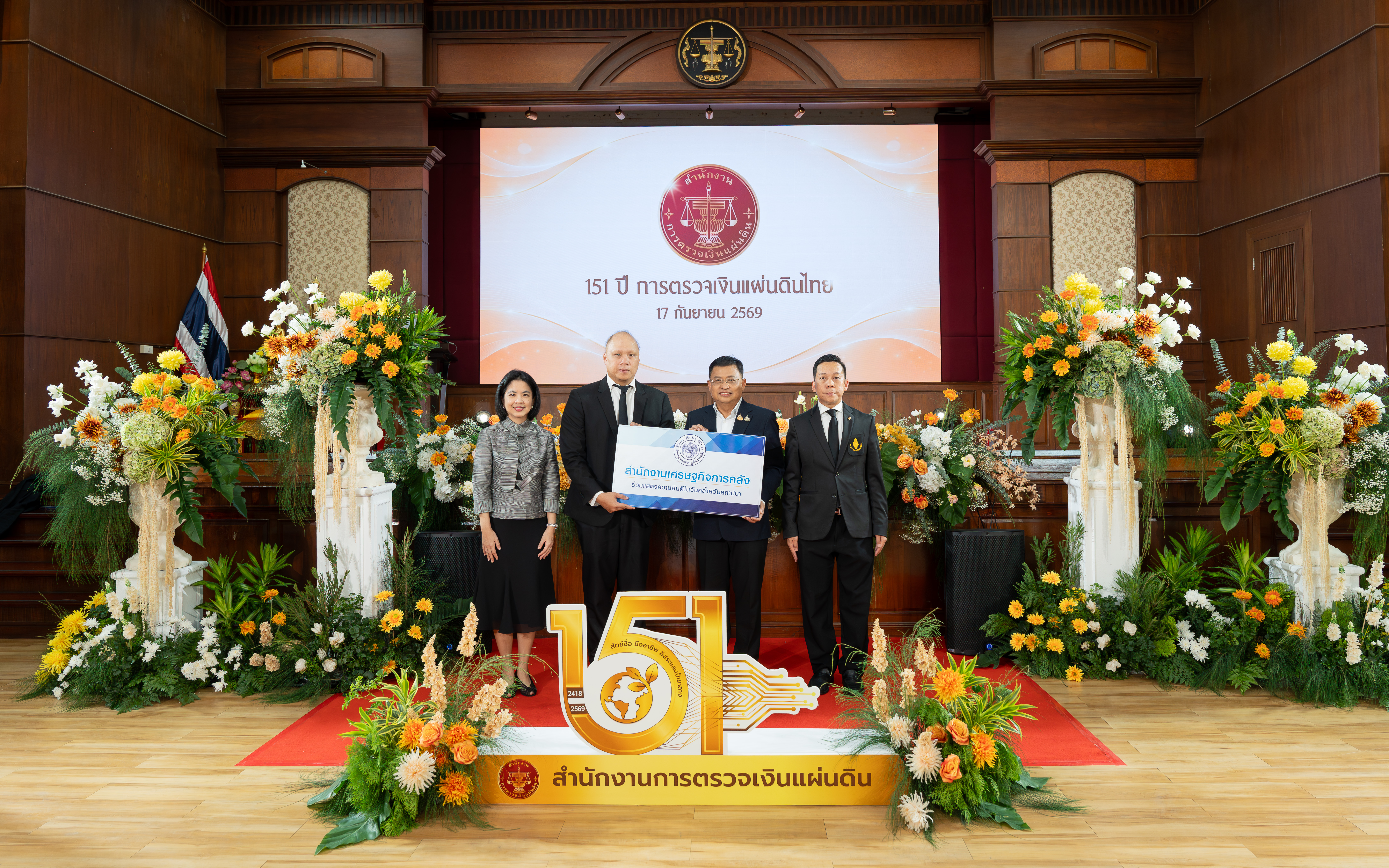 รูปภาพประกอบเนื้อหา