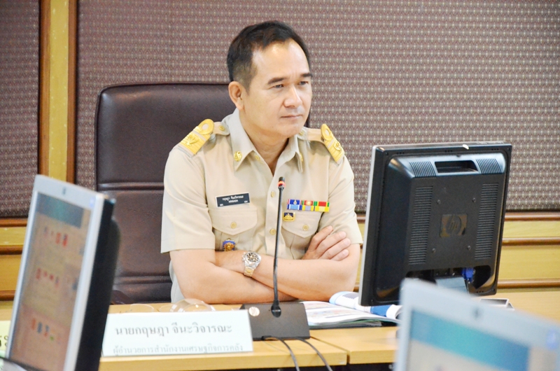 รูปภาพประกอบเนื้อหา
