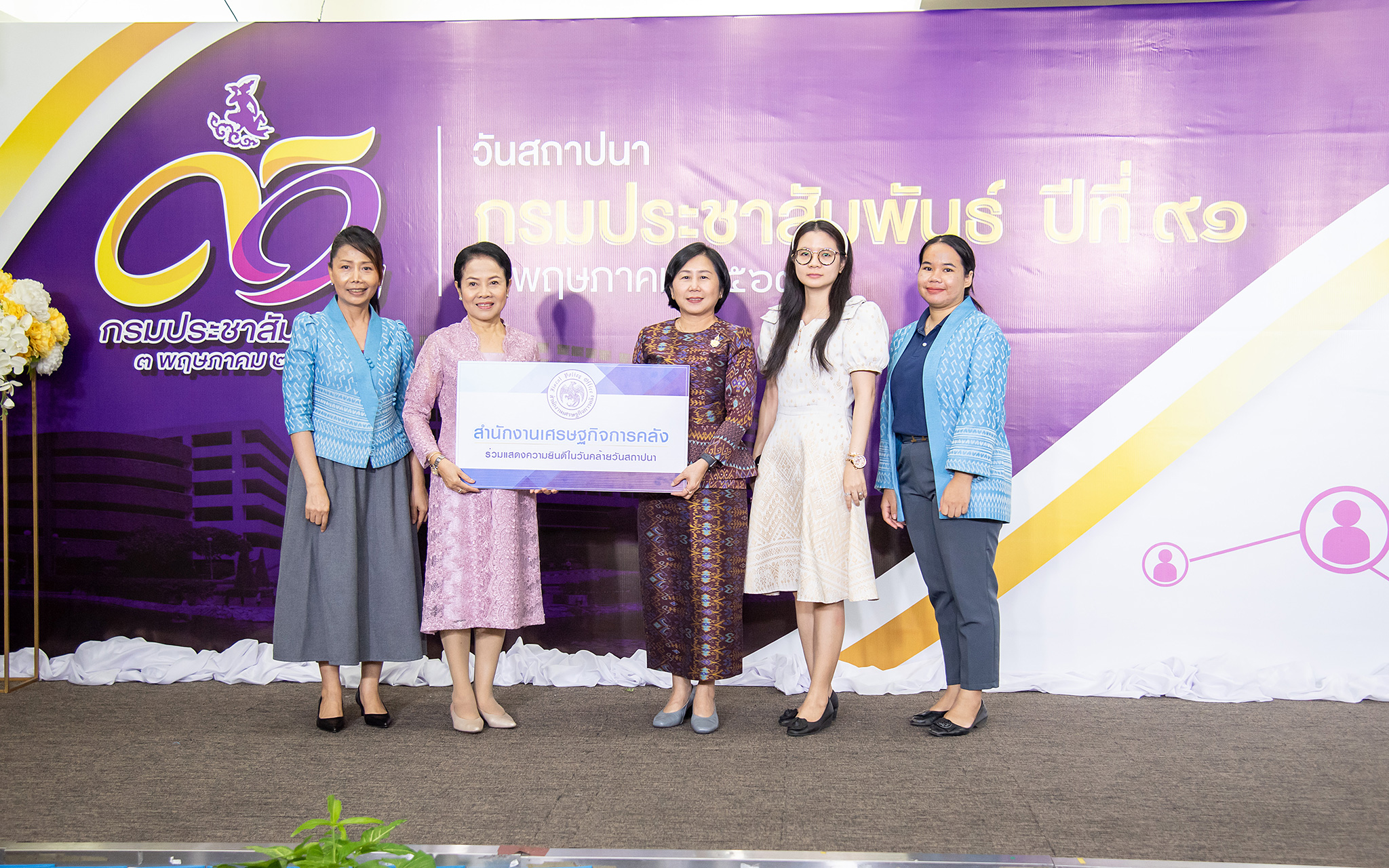 รูปภาพประกอบเนื้อหา