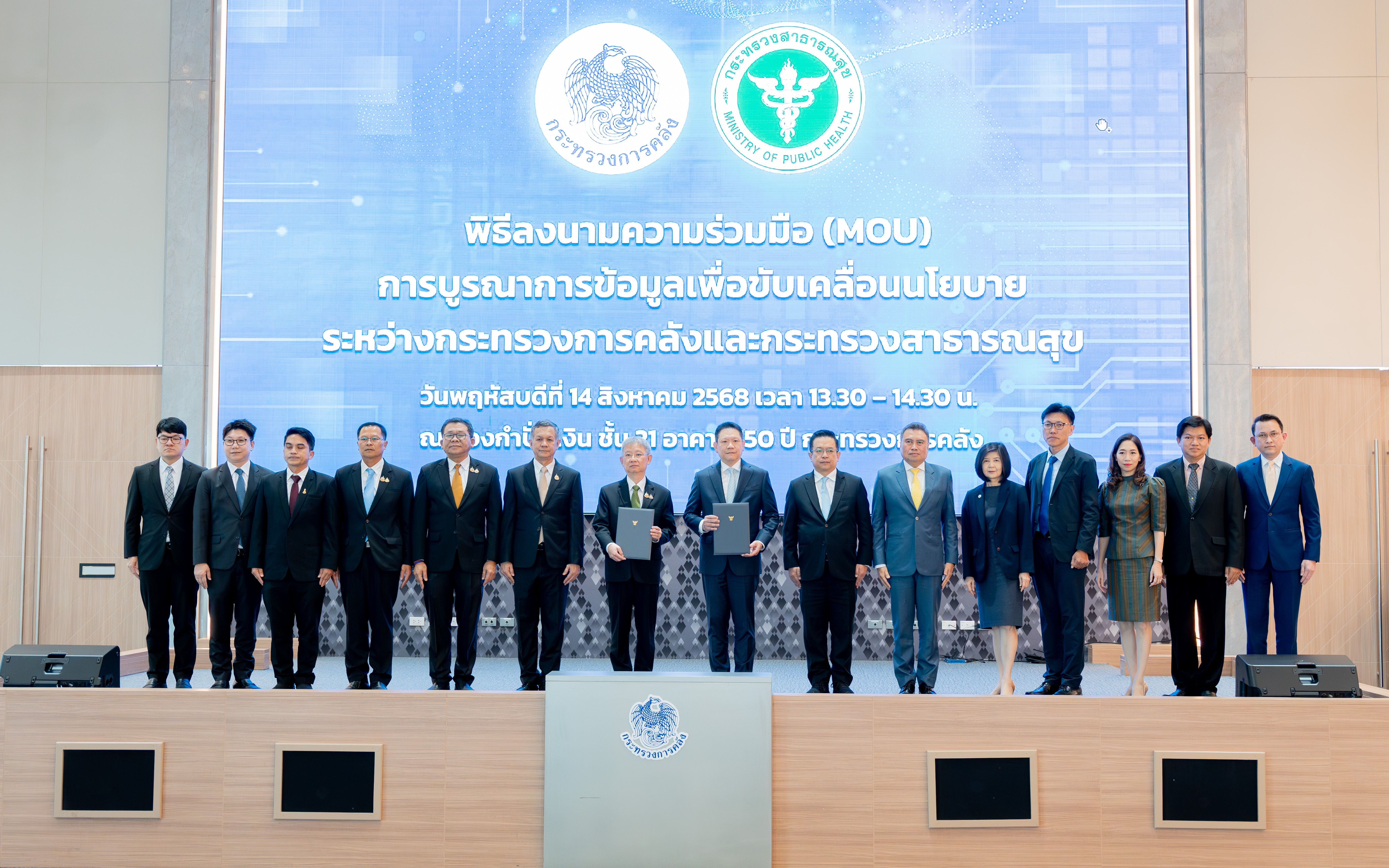 รูปภาพประกอบเนื้อหา