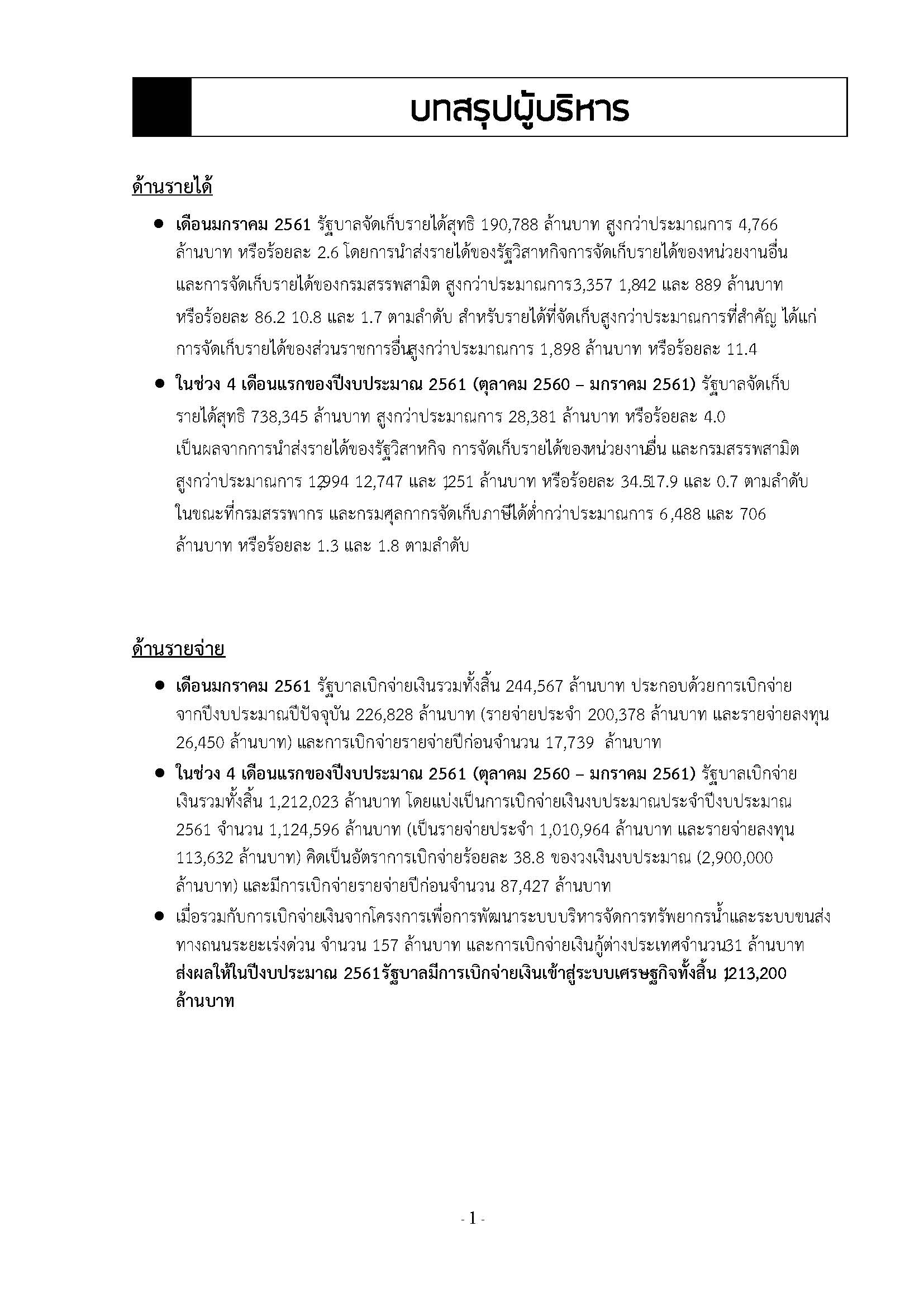 61_Page_01.jpg