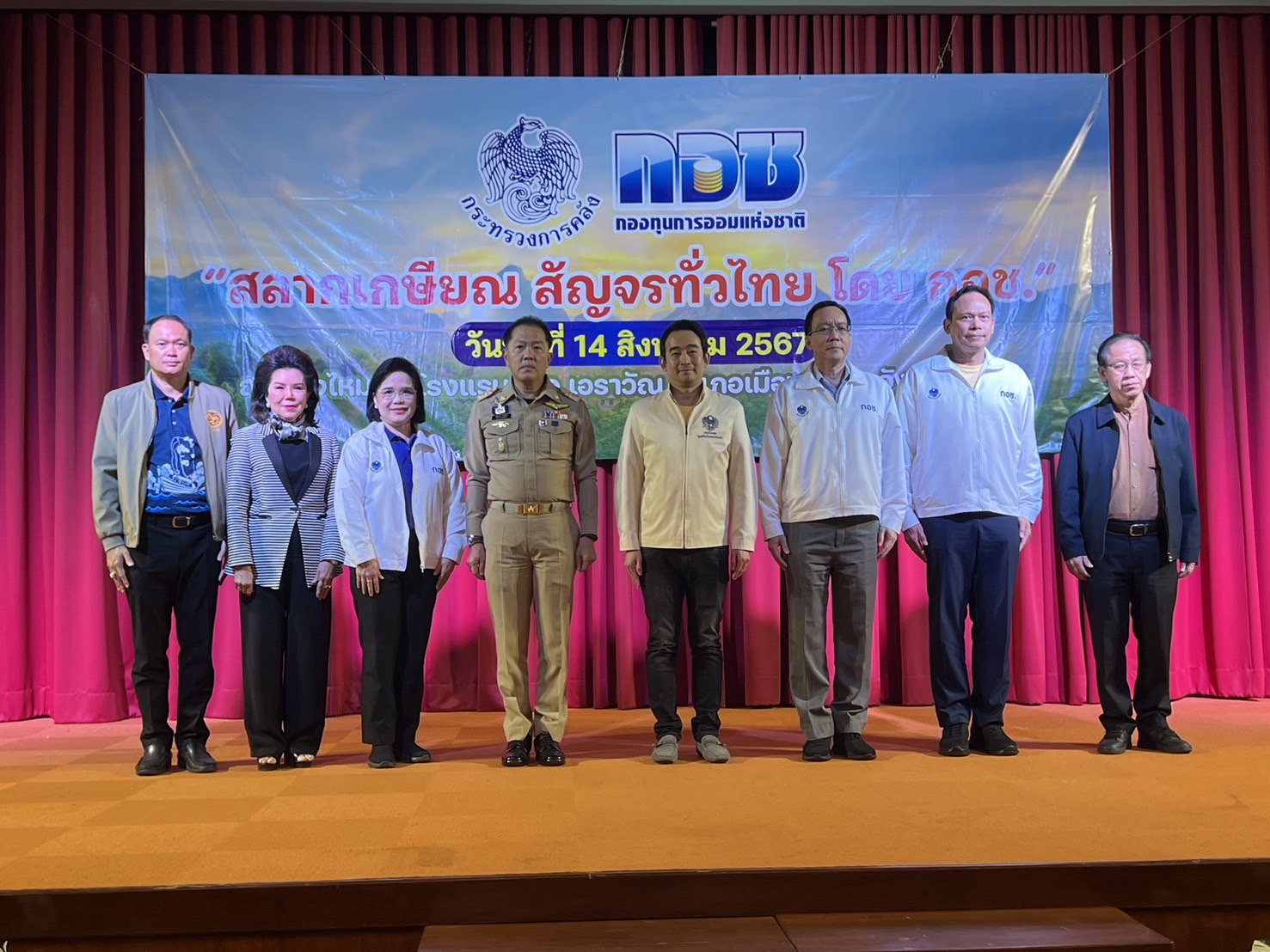 รูปภาพประกอบเนื้อหา