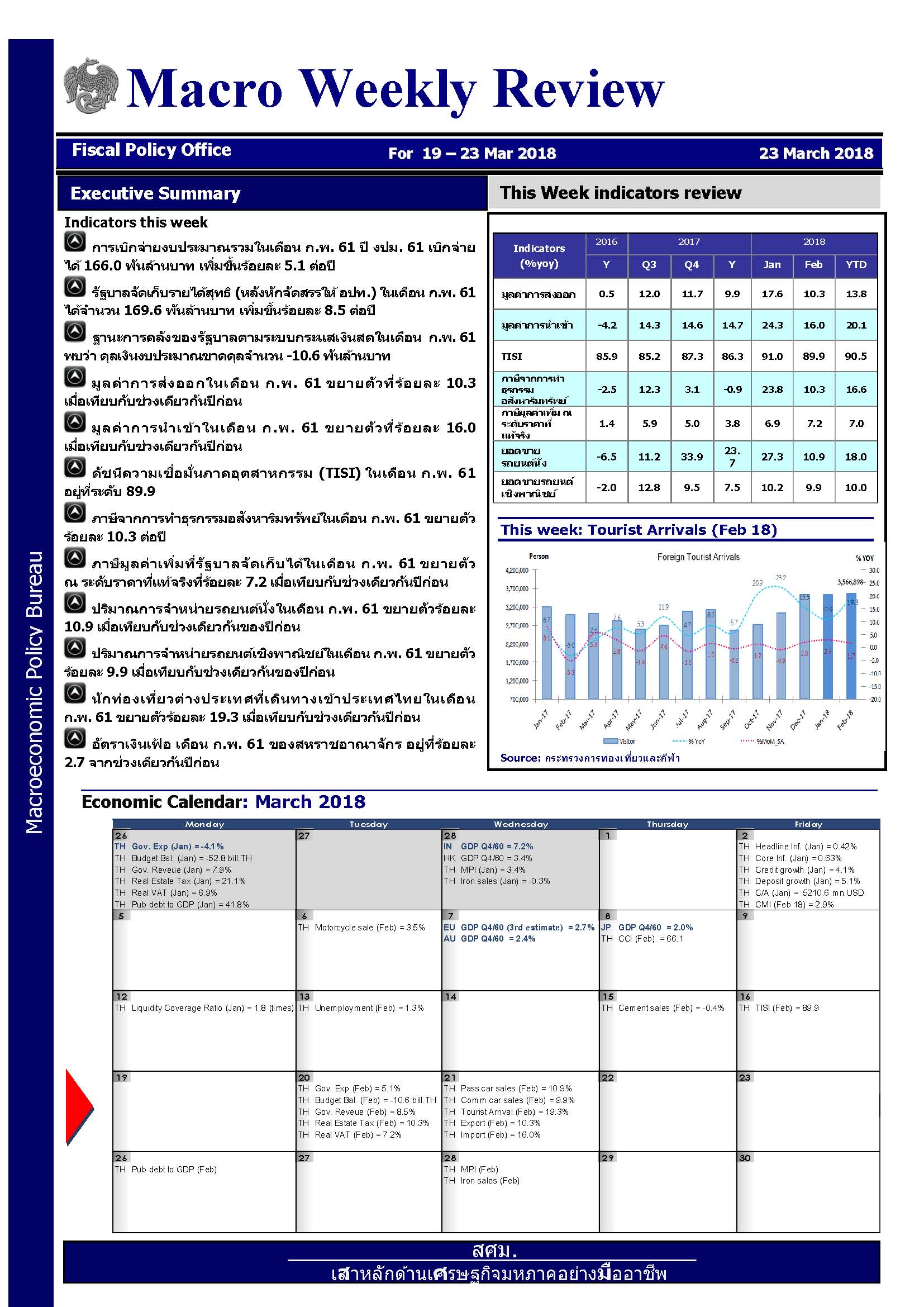 weekly23-3_Page_1.jpg