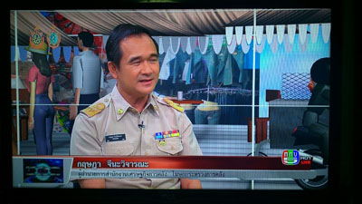 รูปภาพประกอบเนื้อหา