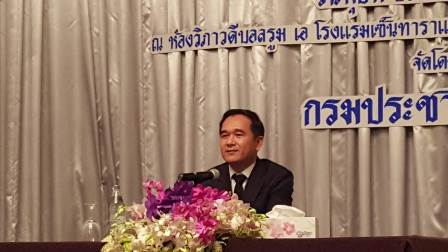 รูปภาพประกอบเนื้อหา