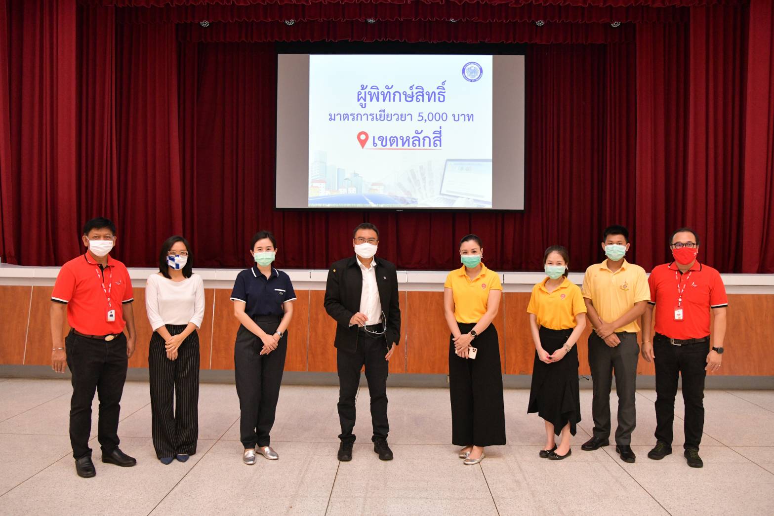 รูปภาพประกอบเนื้อหา