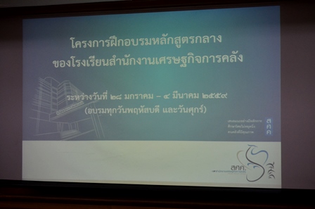 รูปภาพประกอบเนื้อหา