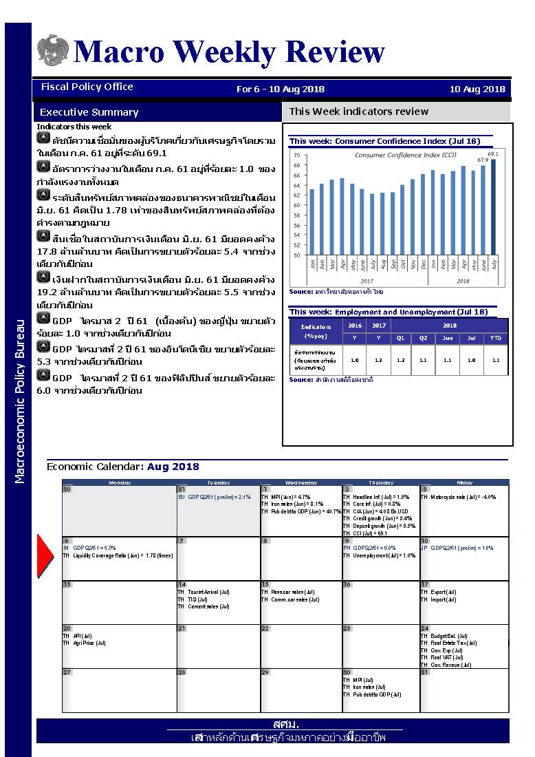 weekly-10-Aug-18-Combined_Page_1.jpg
