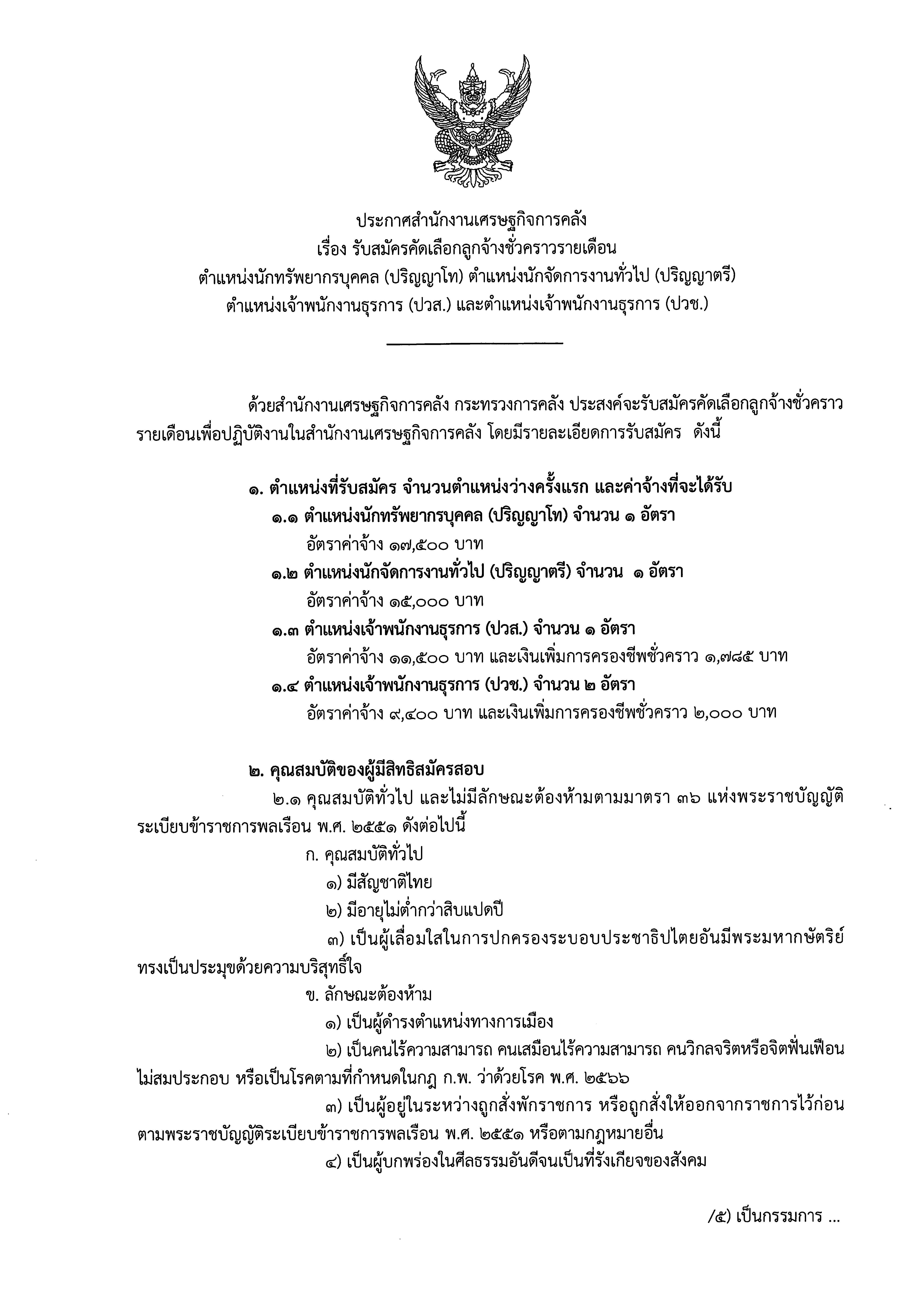 4.png
