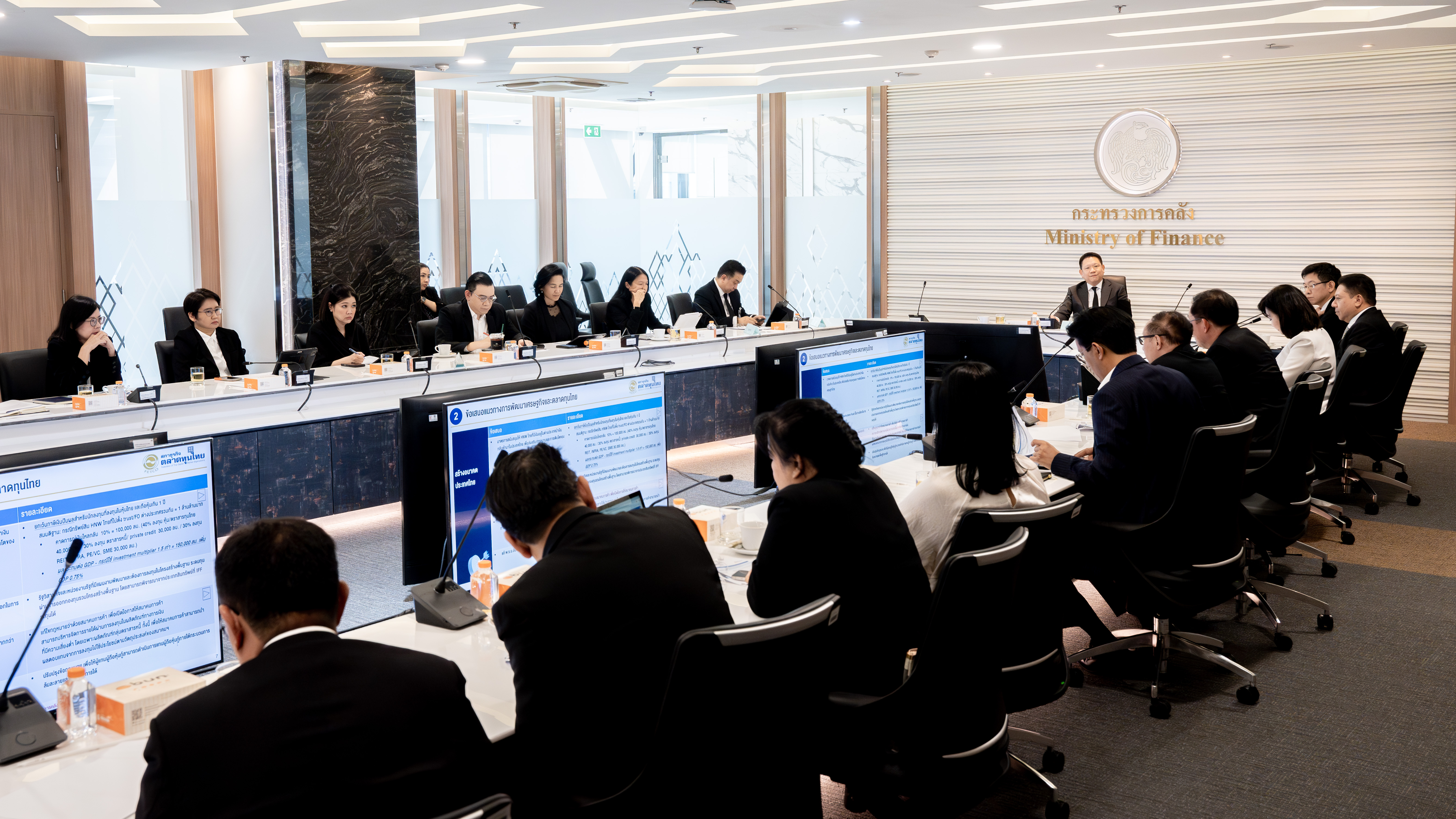 สำนักงานเศรษฐกิจการคลัง เข้าร่วมการหารือกับปลัดกระทรวงการคลัง โดยสภาธุรกิจตลาดทุนไทย...
