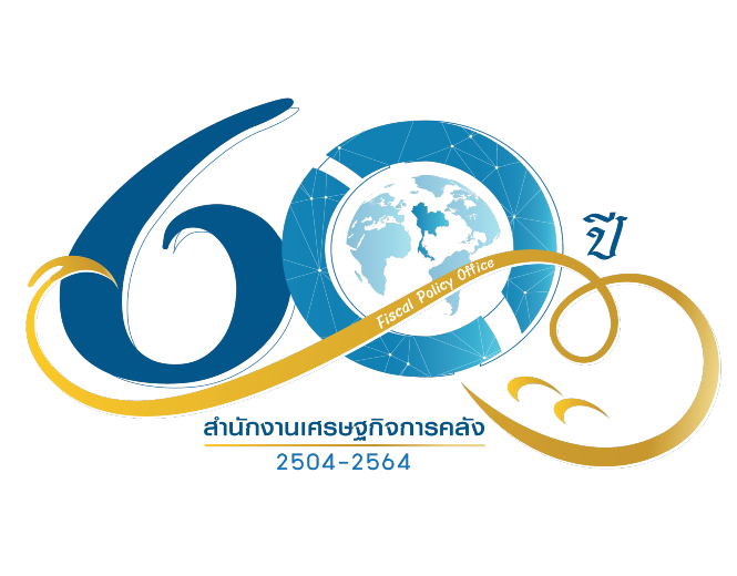 ชี้แจงประเด็น : ชี้แจงประเด็นข้อวิจารณ์ร้านค้าโครงการคนละครึ่งถูกเก็บภาษีย้อนหลัง