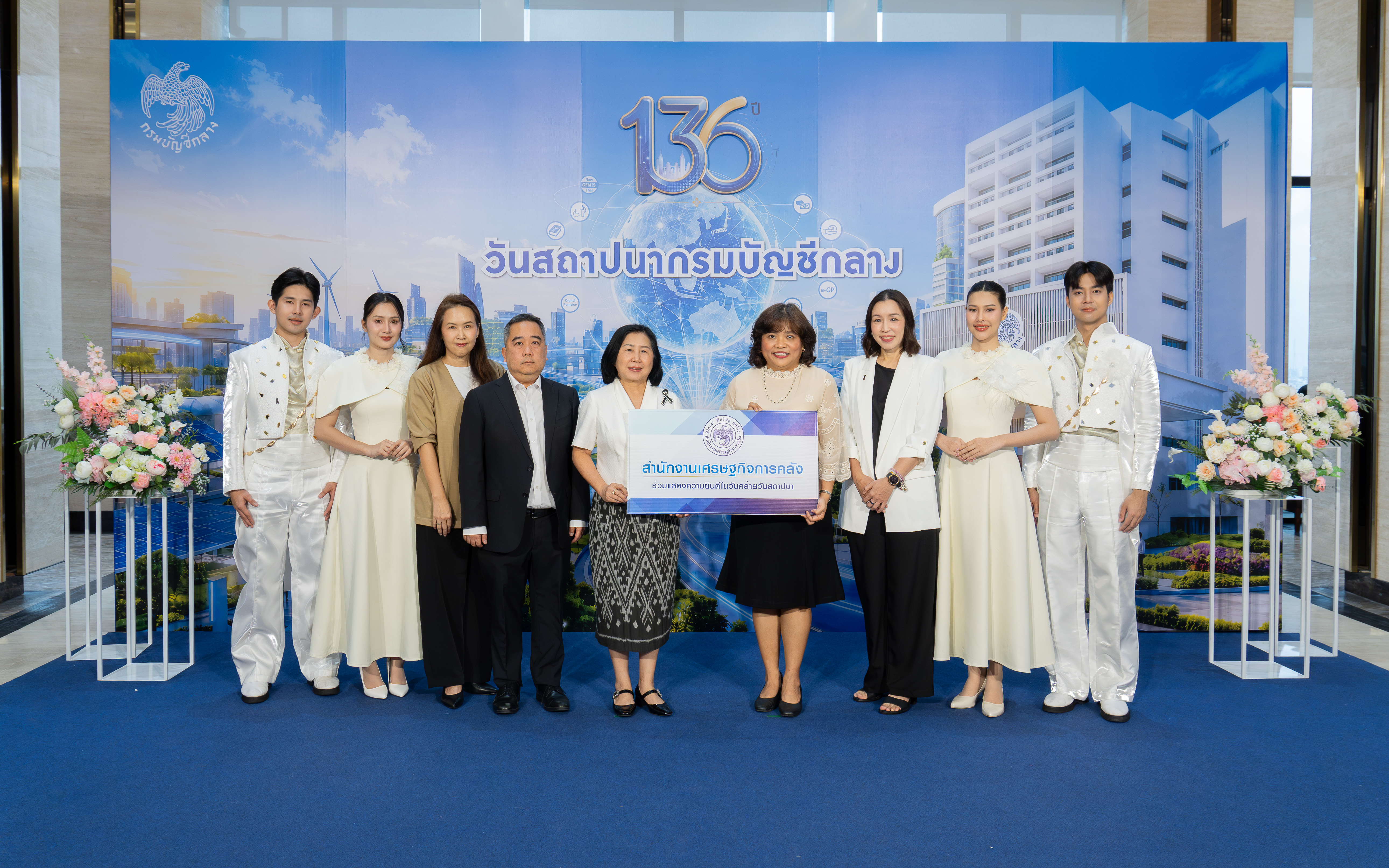 รูปภาพประกอบเนื้อหา
