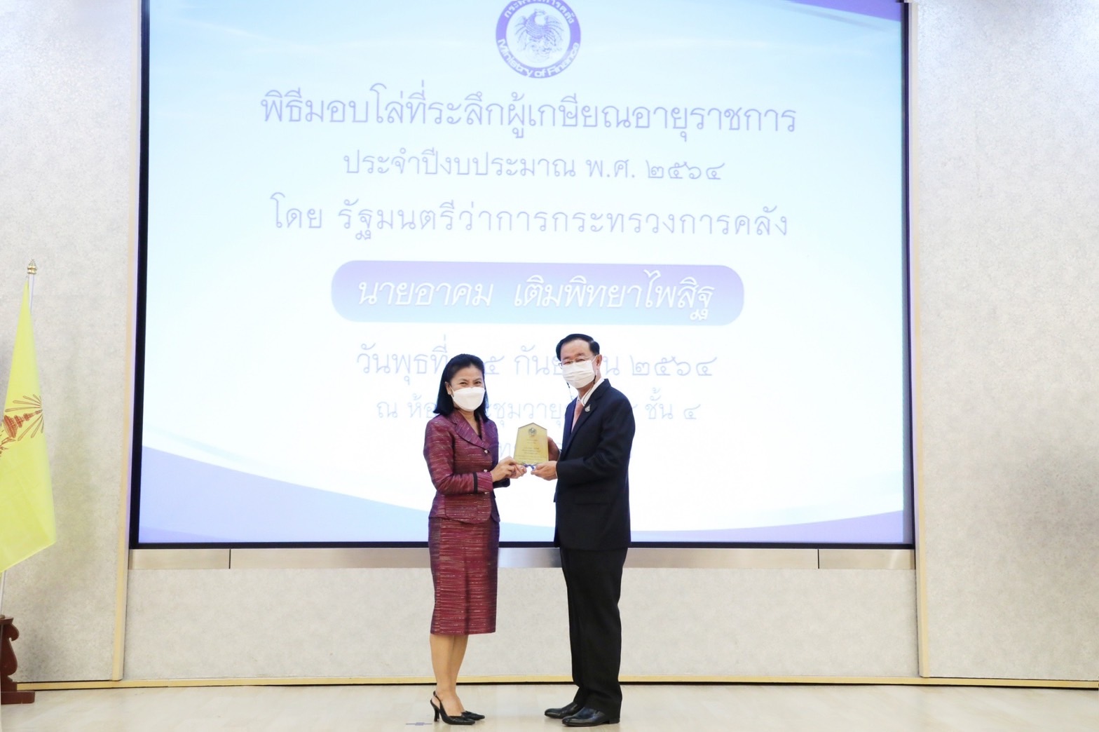 รูปภาพประกอบเนื้อหา