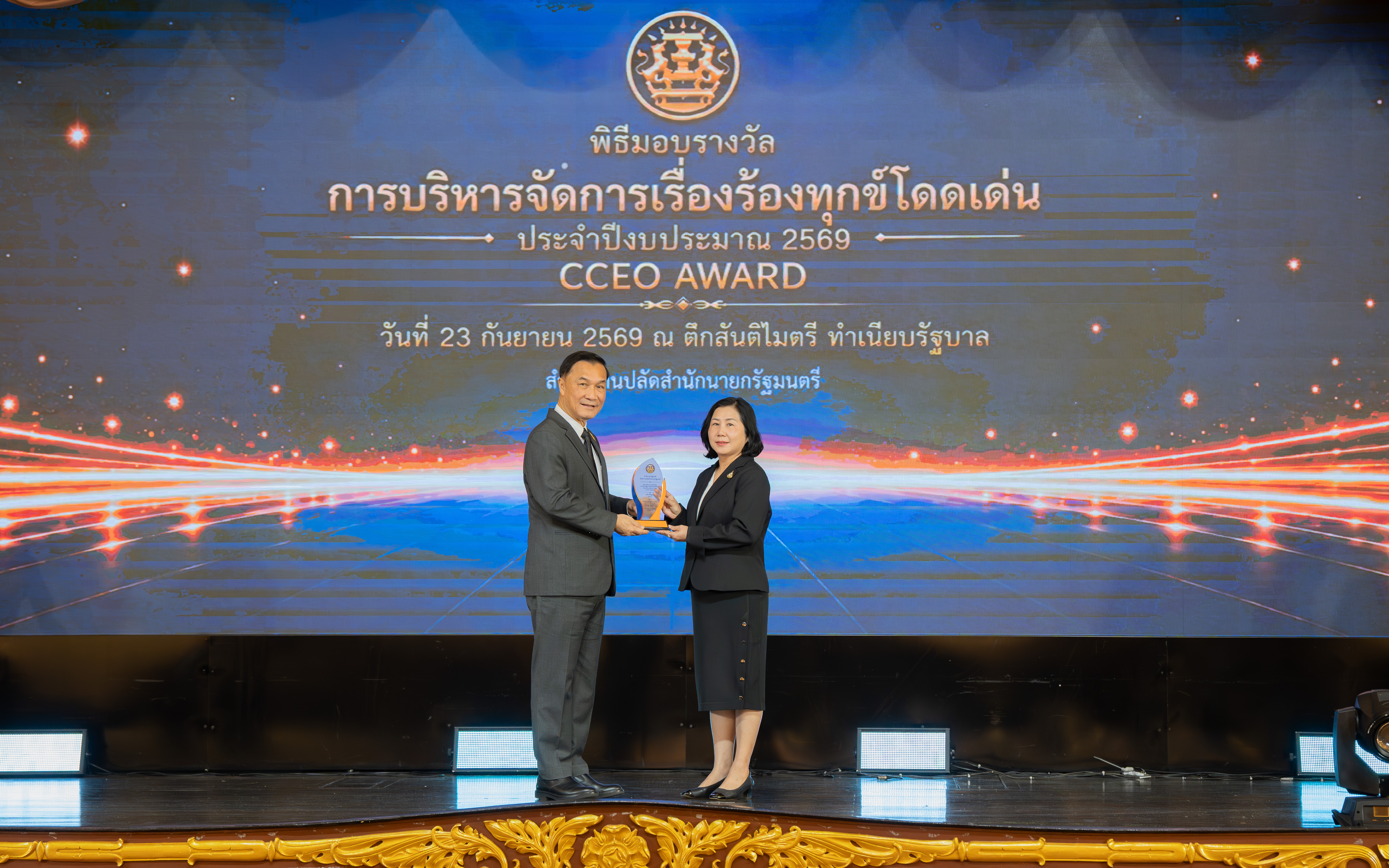รูปภาพประกอบเนื้อหา