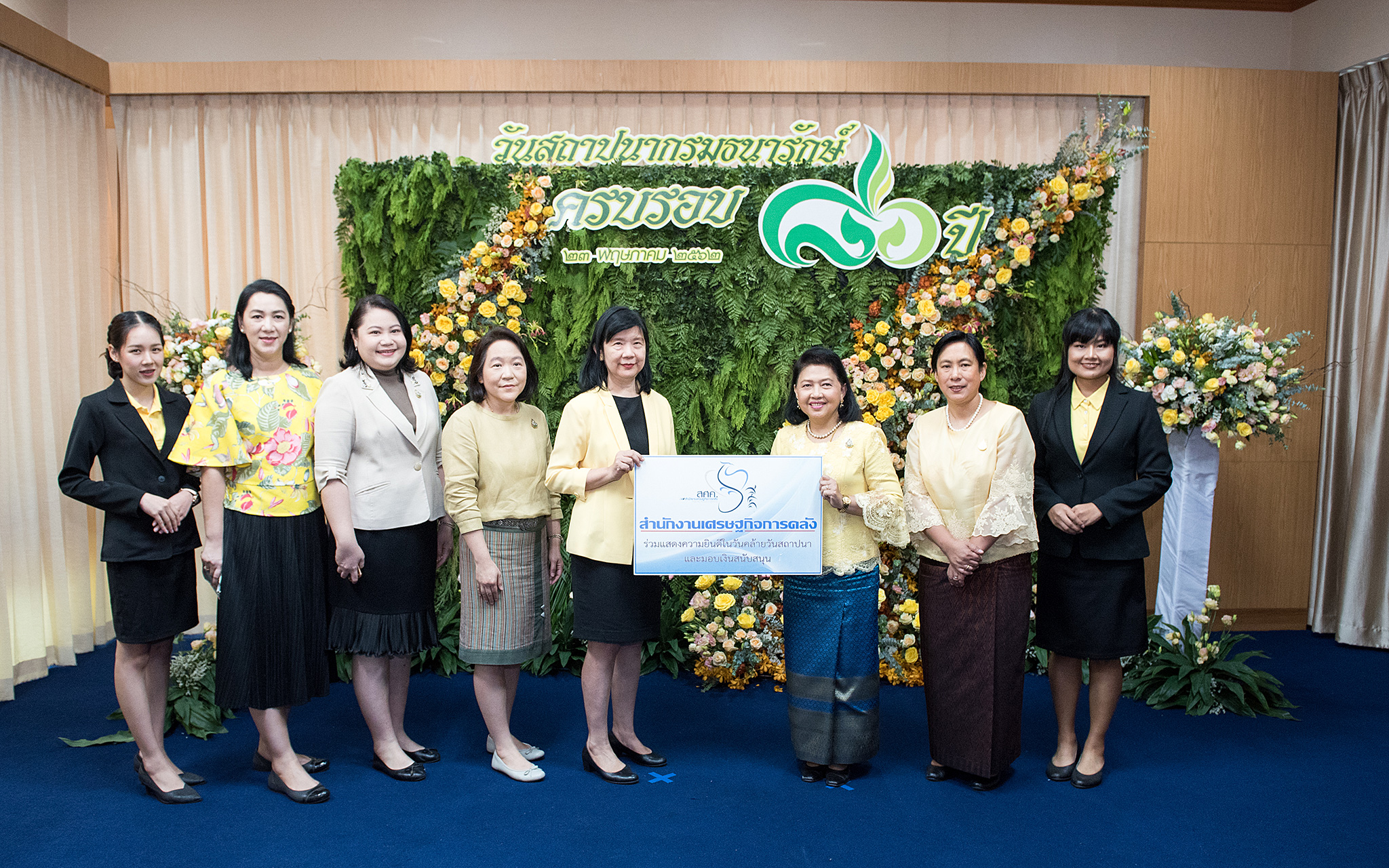 รูปภาพประกอบเนื้อหา