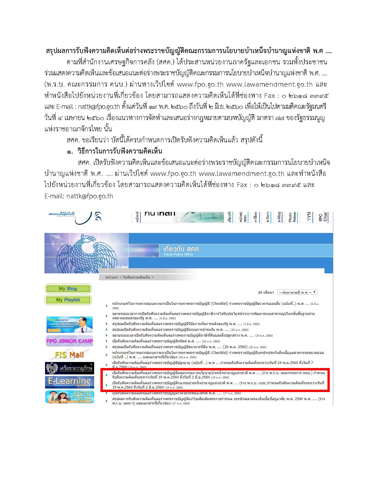 Binder2_Page_1(1).jpg