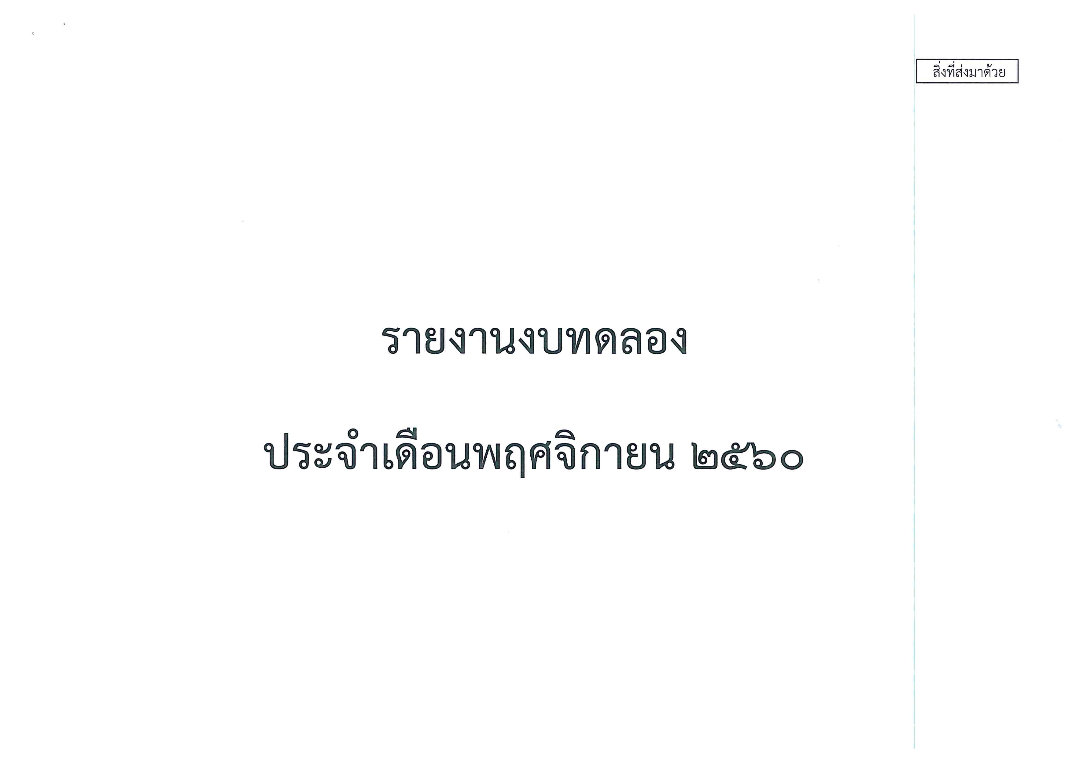 021_Page_1.jpg