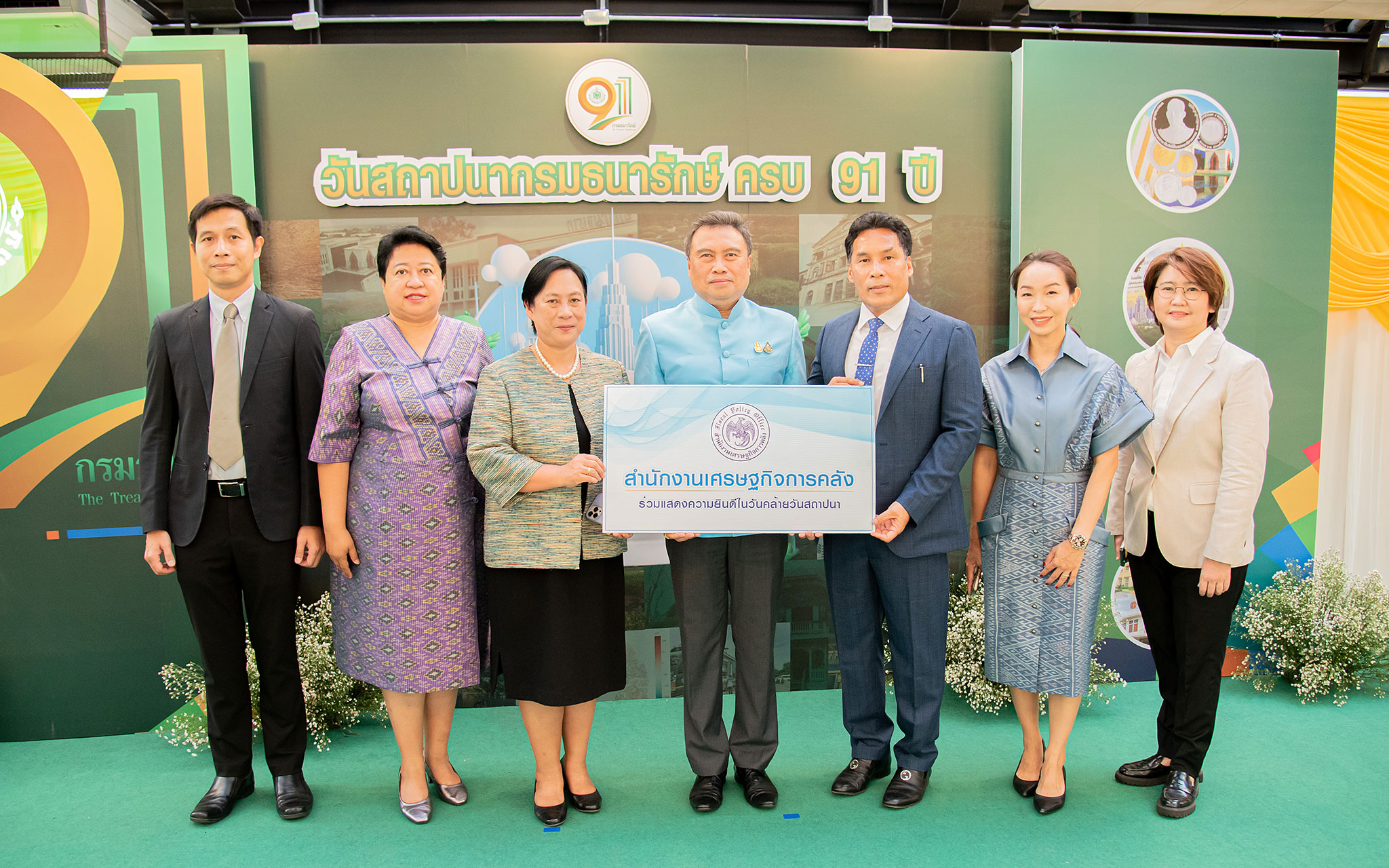 รูปภาพประกอบเนื้อหา