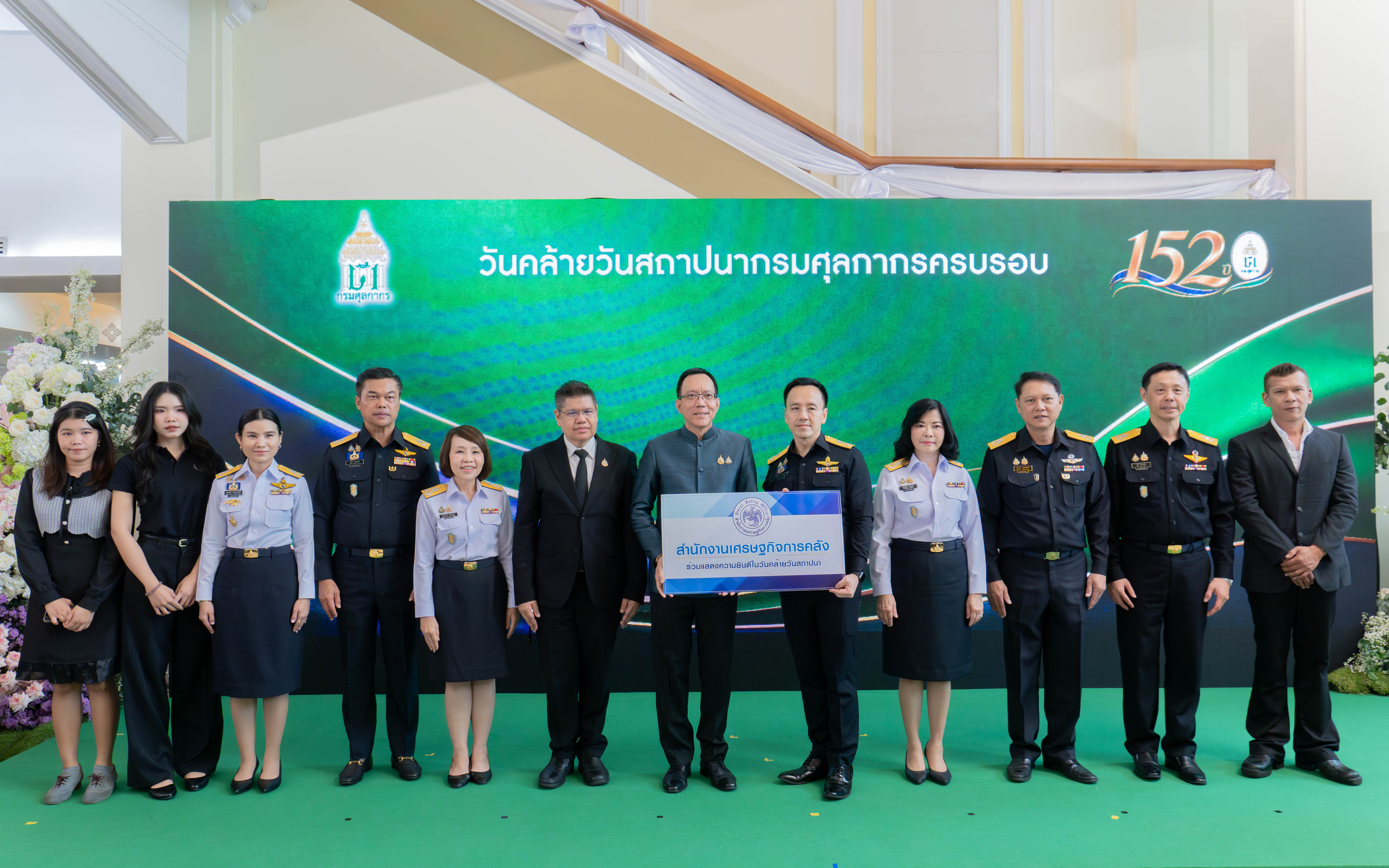 รูปภาพประกอบเนื้อหา