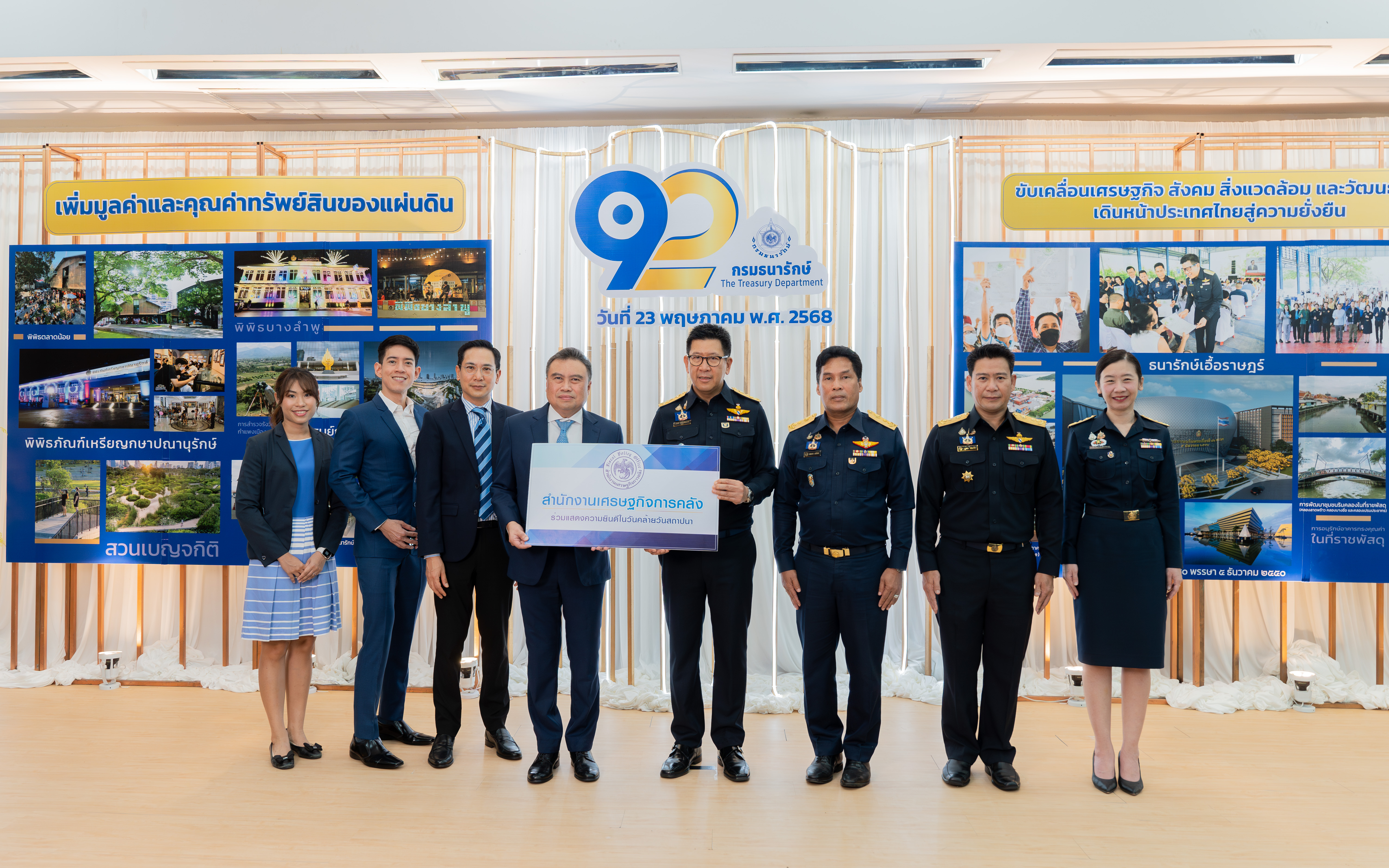 รูปภาพประกอบเนื้อหา