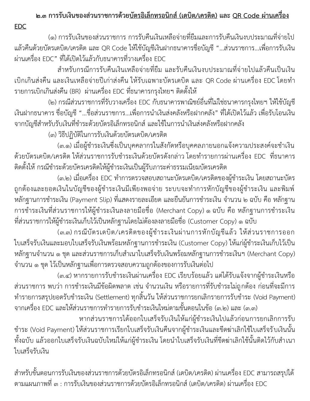 5-(1).jpg