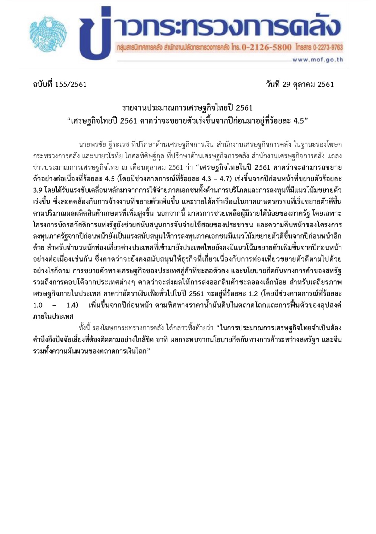 02C17AF6-E6B4-48C8-A26E-B338C127CA72.jpeg